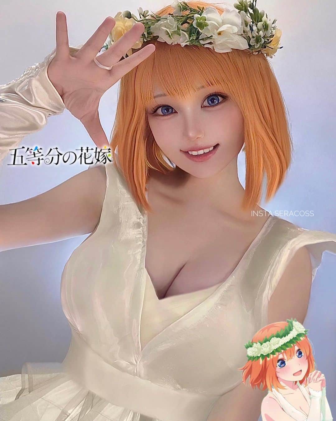 せら☆こすのインスタグラム