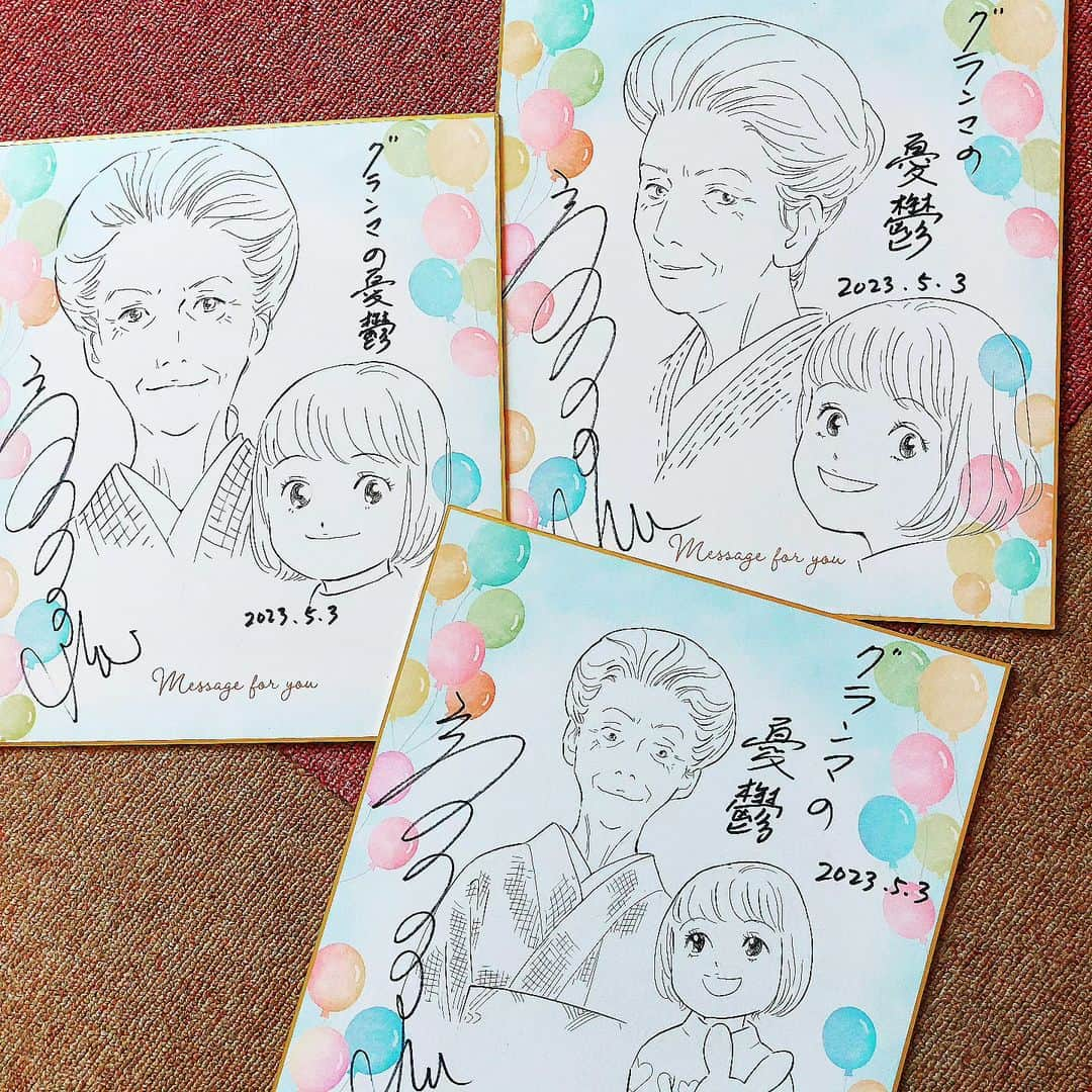 高口里純のインスタグラム：「ご近所さんに頼まれて色紙を描きました～😆 最新刊は５月17日発売です。 読んでね～(* ´ ▽ ` *)  #グランマの憂鬱#高口里純 #ジュール#双葉社#おばあちゃん #東海テレビ #土ドラ」