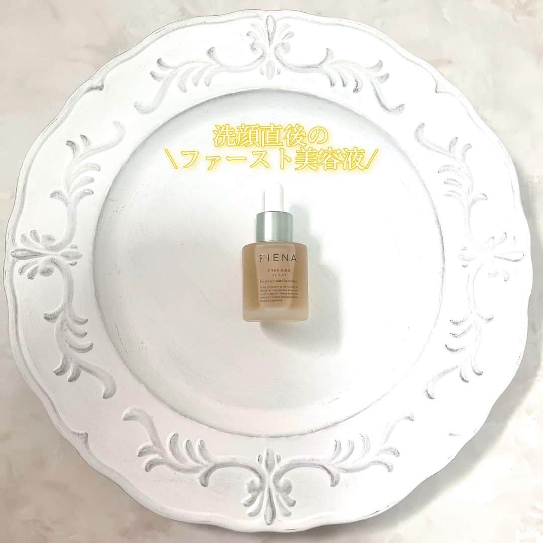 滝川りおのインスタグラム：「FIENAさま( @fiena__official )の カークビボーセラムのご紹介𓂃𓍯  4/24新発売✨️先行導入美容液𓏸𓈒  ◎特長 ︎︎︎︎︎︎☑︎ 砂漠地帯を逞しく生き抜く、ウチワサボテンの持つ 驚異の抗酸化力と保水力を低温真空抽出技術で美容液に。 ︎︎︎︎︎︎☑︎独自のCCE抽出法でウチワサボテンのもつ 美肌成分を余すことなく抽出。 ︎︎︎︎︎︎☑︎ CCEウチワサボテンエキスに豊富に含まれる ビタミンCとポリフェノールが高い抗酸化力を実現。 ︎︎︎︎︎︎☑︎ 植物由来の成分を中心とした10種類の美肌成分が 肌悩みにアプローチ。 ︎︎︎︎︎︎☑︎3種類のビタミンC誘導体をバランスよく配合。  ◎使用感 洗顔直後に使うファースト美容液 カークビボーセラム‪𓂃 𓈒𓏸  さらりと軽めのテクスチャで 浸透が早くてびっくりするくらい お肌にすーっと馴染むの♪  サラッと仕上がり、ベタつき知らず✨️ だけどしっかりお肌はうるおう使用感‪‪❤︎‬ ⸒⸒  カークビボーセラムを使ったあとに スキンケアアイテムを使うと いつもよりお肌にぐんぐん入っていく感じ🙌🏻 これはクセになる〜🥹‪❤️‍🔥  美肌成分がぎゅっと濃縮された カークビボーセラム⟡.·*  ぜひチェックしてみてくださいね🤍  #FIENA #フィエナ #ホメオバウ #スキンケア #カークビボーセラム #美肌 #美容」