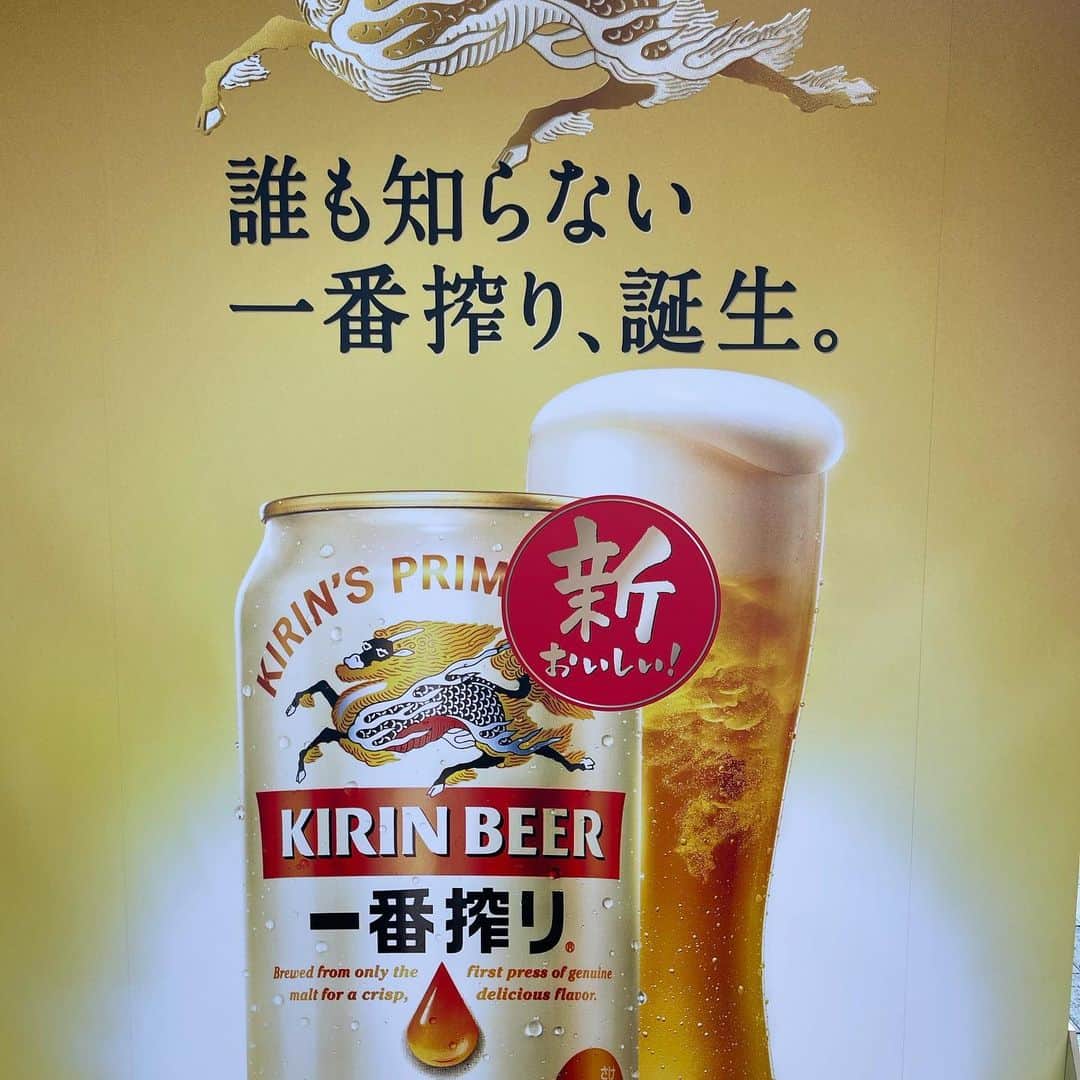 中島浩二さんのインスタグラム写真 - (中島浩二Instagram)「皆さん、週末、土曜日、ありがとうございますだすーー🤣🤣🤣  博多駅で行われた、キリン一番搾り生ビールの一万人体験会は、大盛況でした‼️  新しくなった一番搾りと、皆さんの笑顔が最高でした😊  びっくりしたのが、2019年の一番搾りのイベントで私と一緒に撮った写真をスマホで見せてくれた方が何人もいらっしゃって😊  本当に幸せなタレントだすーー😊  これからも、一番搾り同様、中島浩二も宜しくお願い致しますだすーー😊  #キリン一番搾り生ビール　#一番搾り　#中島浩二」5月8日 16時46分 - koji_nakajiii