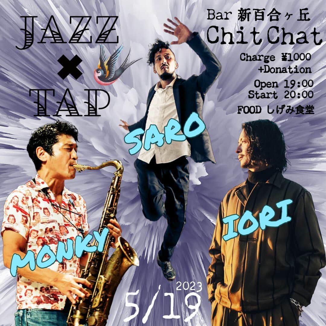 MONKYのグルメインスタ