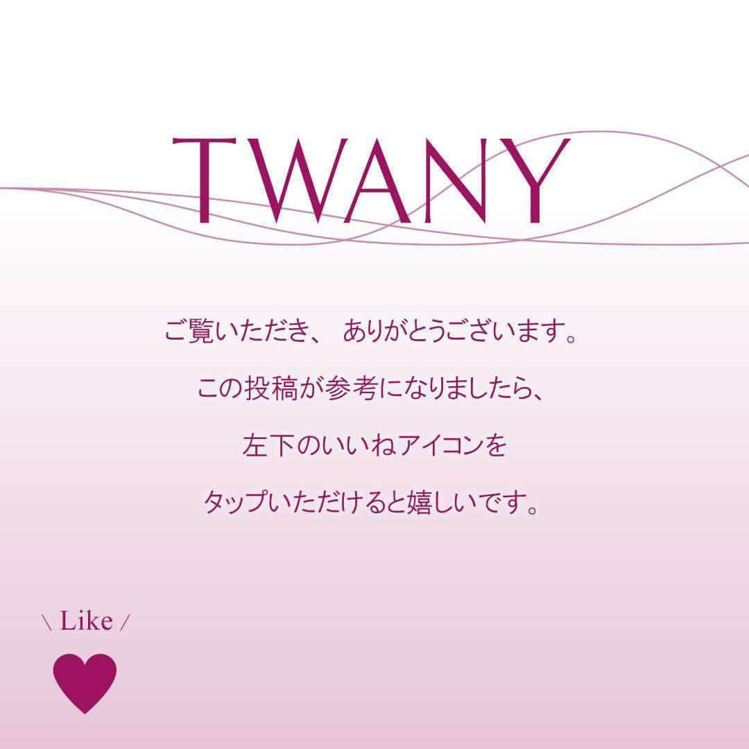 TWANY officialさんのインスタグラム写真 - (TWANY officialInstagram)「5月6日新発売！ 乾燥で肌がゆらぎがちな時にトワニー アクアコンフォーター＜化粧液＞を。 ⁡ いつもどおりの肌でいたい。 どんなリズムのときも自分らしくいたい人に寄り添う新アイテムが登場！ ⁡ 水膜でうるおいを密封するオイルレスな使用感の化粧液が、 肌の上でぱしゃりと弾けて、すーっとなじみます。 ⁡ 水分と油分のバランスが乱れがちな肌にうるおいを閉じ込めて整える「アクアバランシング処方」。 ⁡ ストレスや疲れを感じる日にも、 気分をときほぐすようなジェントルハーブの香りでお手入れ時間を楽しんで。 ⁡ 乾燥でデリケートになりがちな肌も トワニー アクアコンフォーターで「いつもどおりの肌」を保ちましょう。 ⁡ トワニー アクアコンフォーターが気になる！という方は 【❤】の絵文字でコメントをくださいませ。 ⁡ 率直なご意見・ご感想もお待ちしております。 トワニー担当者が拝見いたします。 ⁡ ---------------- トワニー アクアコンフォーター ＜化粧液＞ ⁡ 120mL　3,850円（税込） レフィル　120mL　3,630円（税込） ---------------- ⁡ #トワニー #twany #カネボウ #カネボウ化粧品 #アクアコンフォーター #化粧液 #保湿化粧液 #スキンケア商品 #スキンケアアイテム #シンプルケア #オイルレス #ベタつき #ベタつき防止 #乾燥肌 #乾燥肌スキンケア #うるおい肌 #ジューシー肌 #肌荒れ #ゆらぎ肌 #ゆらぎ肌対策 #ゆらぎケア #肌を整える #マルチケア #シンプルスキンケア #保湿力 #おすすめスキンケア #時短美容 #時短ケア #新作コスメ2023 #新発売コスメ」5月8日 17時07分 - twany_jp