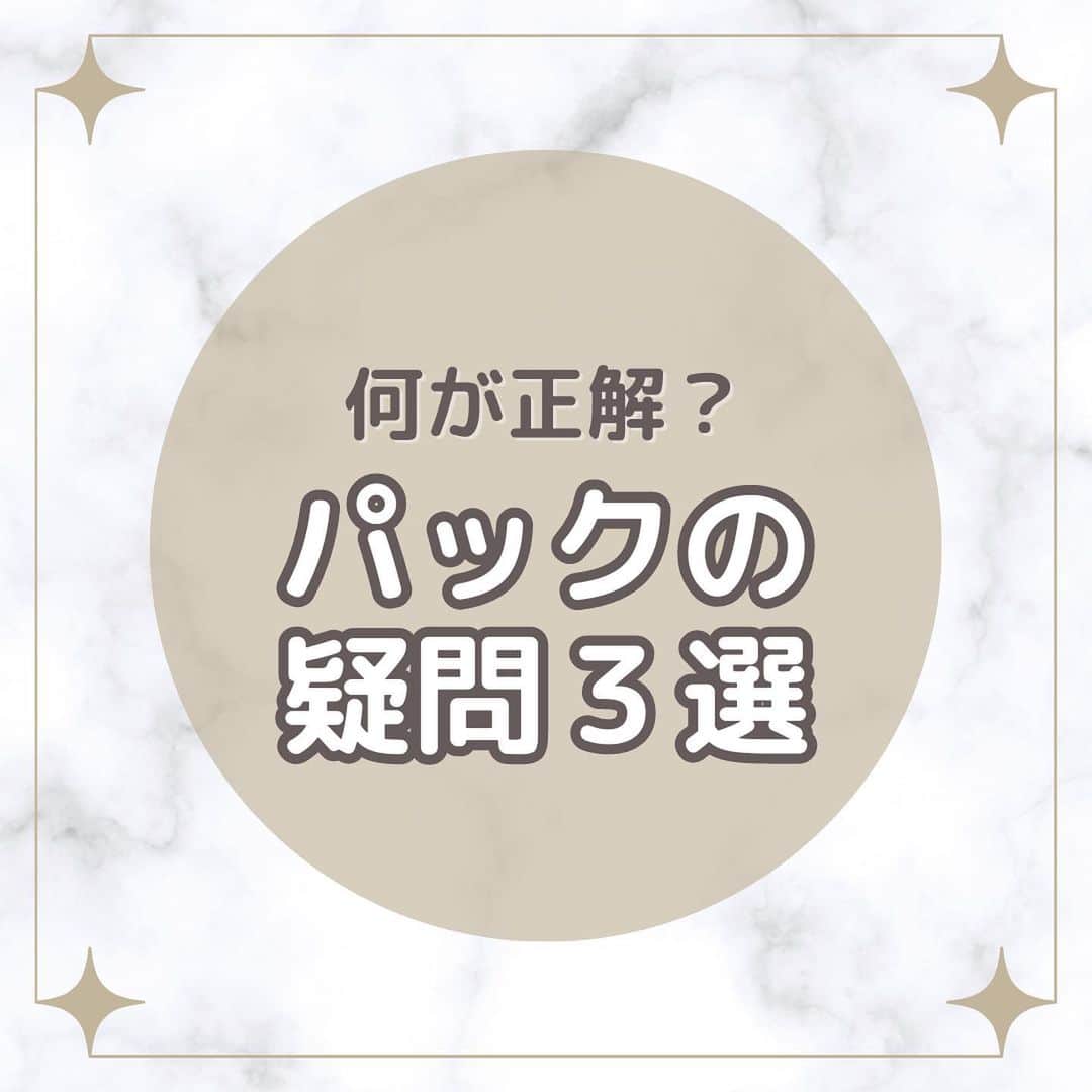 EBiS化粧品【公式】のインスタグラム