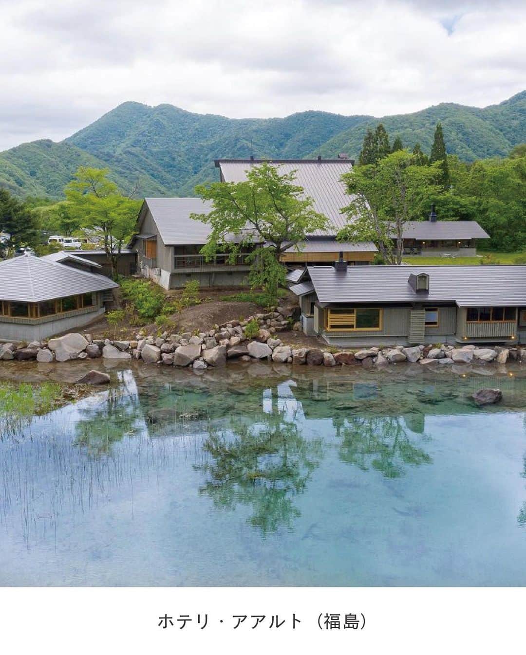 ELLE DECOR JAPANさんのインスタグラム写真 - (ELLE DECOR JAPANInstagram)「緑萌えるシーズン真っ盛り！ だけど、アクセル全開の忙しい日々ばかりで、たまには自然の中で立ち止まって深呼吸がしたい……と感じている人も多いのでは？　そこで、緑に恵まれたロケーションが魅力の、全国にある“オアシス”な宿を厳選してご紹介。  都心から週末にサクッと行ける場所もあるので、心ゆくまで森林浴や散策を楽しんで、溜まった心と体の疲れを癒やしてみて！　ワーカホリックなあなたには、ワーケーションとしての利用もおすすめ。  #癒し宿 #ワーケーション #ホテルキーフォレスト北杜 #湖畔遊 #THEHIRAMATSU軽井沢御代田 #軽井沢旅行 #星野リゾート奥入瀬渓流ホテル #奥入瀬渓流  #ホテリアアルト #北欧インテリア #国内旅行 #デザインホテル」5月10日 19時05分 - elledecorjapan