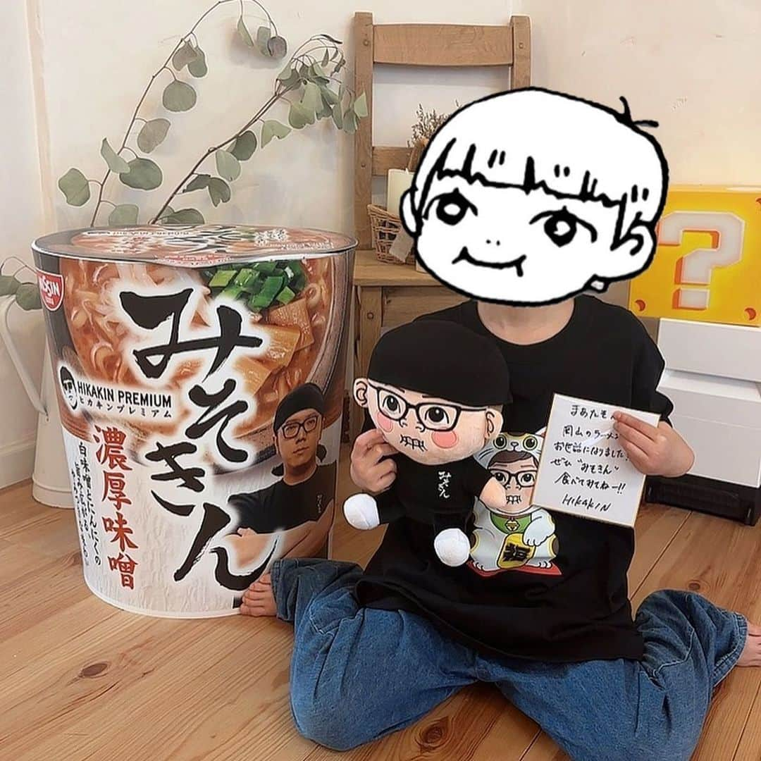 まあたそのインスタグラム：「HIKAKINさんからデッカイの届いた- ̗̀🍜 ̖́- みそきん美味しすぎた🙈✨ そろそろお店で買えるようになるんかな？💭絶対買い足す🫶 Tシャツも人形も届いて りんちゃんは狂喜乱舞でした🏁 ありがたいいい！！！ みんなも食べてみてー！！！」