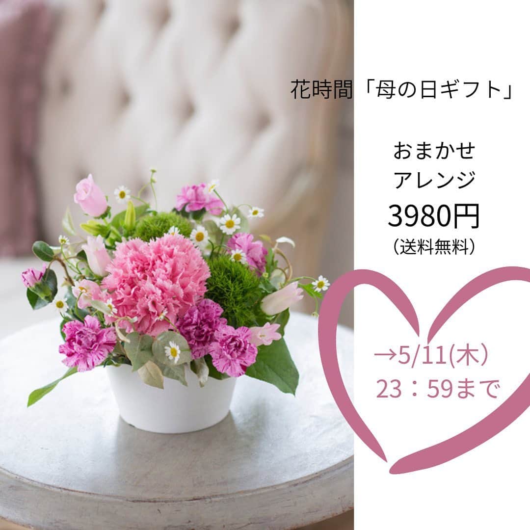 雑誌『花時間』さんのインスタグラム写真 - (雑誌『花時間』Instagram)「苧環。何の花を指す漢字か知っていましたか？  花時間（@hanajikan_magazine）です。  答えは、オダマキ。  初夏の今の時期に、わずかながら切り花として出回る草花です。  いもわ…って、私も昔は読んだもんです（笑）  芋🍠によく似た漢字の苧は、麻の別名なんだそうです。  しょんぼりと元気がないときは、葉っぱを整理。  そして、湯あげをしてみて。  手順は ❶全体を新聞紙で包み ❷沸騰した湯♨️に、約5秒、茎の切り口を浸けて ❸すぐさま、たっぷりの水に移し替えて休ませる  はい！これで、元気復活です。  オダマキは花色豊富。交雑しやすい性質のため、多種多様な品種があります。  では、本日もお疲れ様でした。明日も元気smile😊😊😊で頑張りましょう！ byピーターパン  【花時間ニュース】 💜『花時間』から、花の定期便がスタートしました🥰　世界でここだけのバラと旬花が届く嬉しいサービスです💕  💜『花時間2023春夏』〈春のピンク！夏のブルー！〉大好評発売中！  💜『花と短歌でめぐる 二十四節気 花のこよみ』大好評発売中  すべて @hanajikan_magazine のプロフィールのリンクから飛べます✈️  『花時間』本誌や書籍は全国の書店、ネット書店でも発売中✨  #花時間 #フラワーアレンジ #オダマキ  #苧環  #初夏の花 #花が好き #花が好きな人と繋がりたい #花を飾る #花を飾る生活 #花屋さんへ行こう」5月8日 17時38分 - hanajikan_magazine