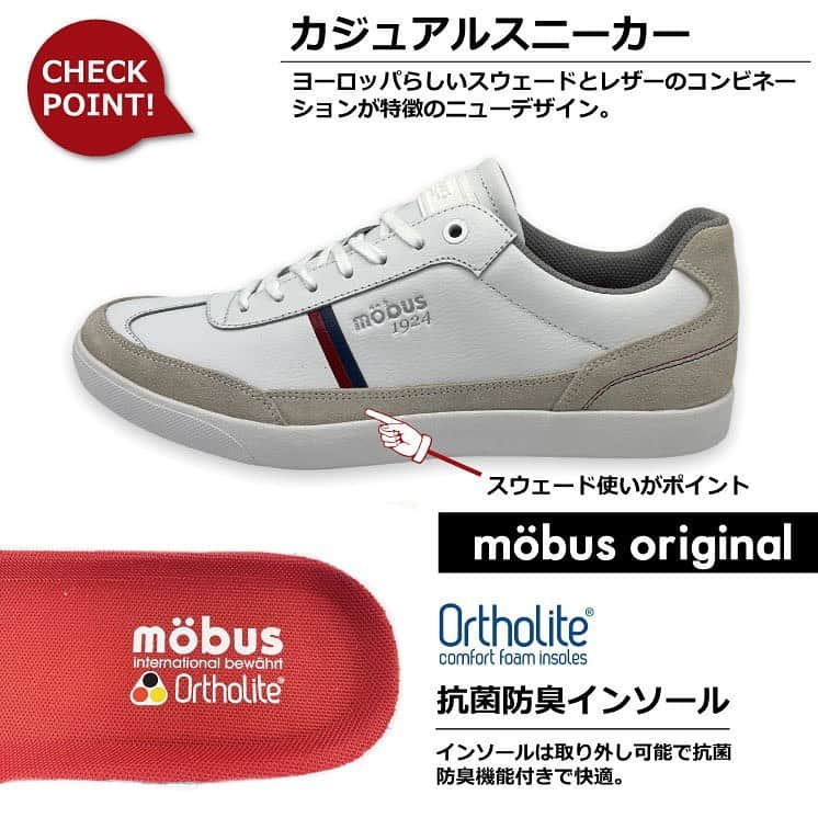 Mobus Footwearさんのインスタグラム写真 - (Mobus FootwearInstagram)「BREMEN  ヨーロッパらしいスウェードとレザーのコンビネーションが特徴のニューデザイン。  👟 ▶️Price:9,900 ▶️Size:40-44 ▶️Material：レザー ーーーーーーーーーーー 🔍 BREMENの購入はアカウントトップの（@mobusofficial）から！   @mobusshop  @mobuskyoto  @mobusnagoya  @mobusshimokitazawa #mobus #モーブス #mobussneaker #モーブススニーカー #ドイツ #mobusofficial #mobusoriginal #BREMEN #おしゃれさんと繋がりたい #シンプルコーデ #タウン #デートコーデ #ビジカジ #Traditional #トラディショナル #walk #kickstagram #春コーデ #コーディネート #カジュアルコーデ #スニーカーコーデ  #足元コーデ #カジュアルファッション #キックス #スニーカー大好き #シューズ #ドイツ #ブンデスリーガ」5月9日 19時00分 - mobusofficial