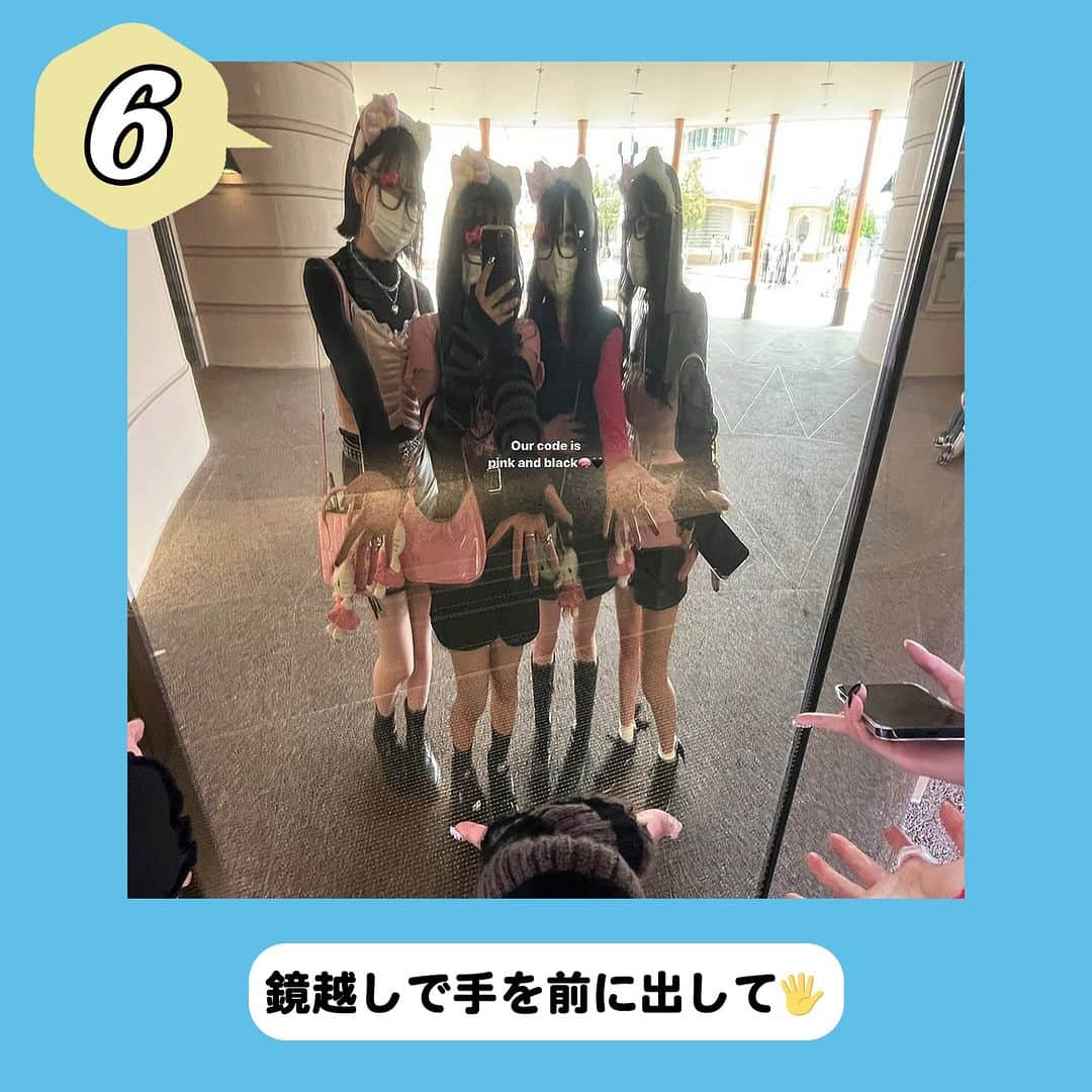 ダブルフォーカス【公式】さんのインスタグラム写真 - (ダブルフォーカス【公式】Instagram)「他の投稿はコチラ→ @doublefocus_jp 🍀4人用ポーズ　7選🍀  ポーズに困ったらこれ!! 4人用ポーズをご紹介👭👭❤️‍🔥 保存して参考にしてね😉  ※掲載されているアイテムは全て、タグ付けしているご本人様の私物です。  ❁・❁・❁・❁・❁・❁・❁・❁・❁・❁・❁  イオンの学生向けカジュアルブランド【ダブルフォーカス】 タグ付け または #ダブルフォーカス を付けて投稿すると紹介されるかも🖤  ❁・❁・❁・❁・❁・❁・❁・❁・❁・❁・❁  #ダブルフォーカス #doublefocus #jkブランド #ljk #sjk #fjk #放課後jk #タイムリミット女子高生 #jkの素敵な思い出 #制服コーデ #jkの放課後 #jkの日常 #他撮り #ギャルポーズ #プリクラ #ぷりんと倶楽部 #プリント倶楽部 #インスタ #エフェクト #インスタエフェクト #加工 #加工の仕方 #インスタ加工 #ポーズ #大人数 #ポーズ」5月8日 18時00分 - doublefocus_jp