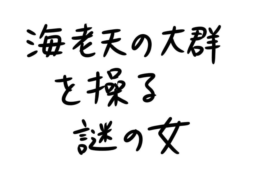 おほしんたろうのインスタグラム