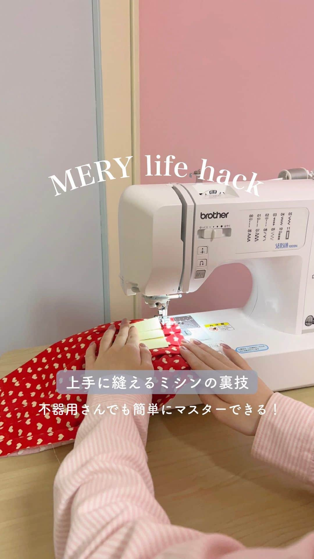 MERYのインスタグラム