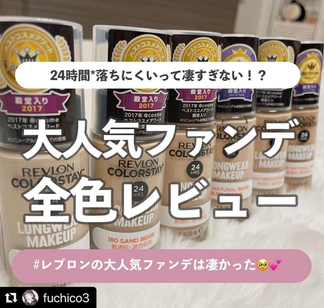 revlon japanのインスタグラム