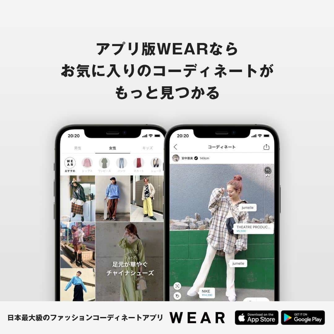 WEARさんのインスタグラム写真 - (WEARInstagram)「@wear_official では、トレンドのファッション情報をWEAR内のコーデと一緒に紹介！ ____________________________  Instagramフォロワー10.8万人✨✨  幅広いファッション知識や様々な着こなし、マニッシュな雰囲気がSNSを中心に支持を得ているkinoko.さん🍄  そんな、kinoko.さんが着ている服、どこのアイテムか気になりませんか？ なんとWEARアプリなら分かっちゃうんです🤭🤭  コーデの詳細が気になる人は、アプリをダウンロードしてWEAR IDで検索🔍 kinoko. ＠kinoooooooko3 (WEAR ID:s2kinoko3)  コーディネートが気になったら「保存」をタップ☝ 【着用アイテムの詳細】はWEARアプリまたはウェブサイトで👀  如果你喜歡我們po的穿搭，請記得按"保存"喔☝ 【穿搭單品的詳情】可以透過WEAR應用或官網查看👀  ____________________________ #WEAR #ootd #outfit #fashion  #コーデ #ブランドコーデ #淡色コーデ #インフルエンサー #春コーデ  #春コーディネート #春服 #トレンドコーデ #着回しコーデ #着回し #着回しアイテム #着回しコーディネート #デートコーデ #着こなし紹介 #大人カジュアル #きれいめカジュアル #UNIQLO #kinoko #カジュアルコーデ #VANS」5月8日 18時18分 - wear_official