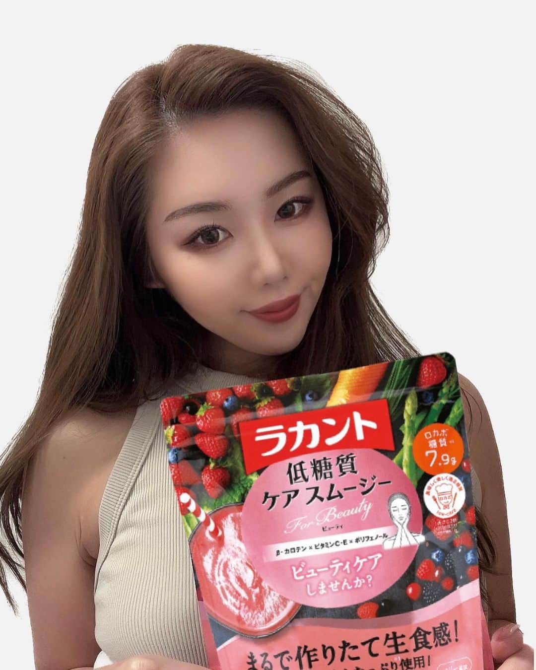 Honokaのインスタグラム：「. . ▷▶▷ラカントスムージー  トレーニーの必須アイテム 「ラカントS」からスムージーが出たよ🍹  3種類の味があって、 全て国産の野菜とフルーツ使用で安心😊 人工甘味料は不使用！ラカントが使われてるよ✨  作り方もプロテインみたいに 豆乳とこの「低糖質ケアスムージー」をいれて シェイカーにいれてふるだけ！  朝ゆっくり過ごしたい派の人にも ギリギリまで寝てたい派の人にもオススメ🤭  私は朝ご飯にプラスワンしてる！ ストロベリーが鉄分も取れるから 栄養面を考えても積極的にとってゆく☝️♥️  みんなも良かったら飲んでお気に入りを見つけてね😍  @lakanto_smoothie #骨スト #骨ストダイエット #ボディメイク #健康維持 #ラカントスムージー #ラカント  #スムージー  #低糖質  #ダイエットレシピ  #pr」