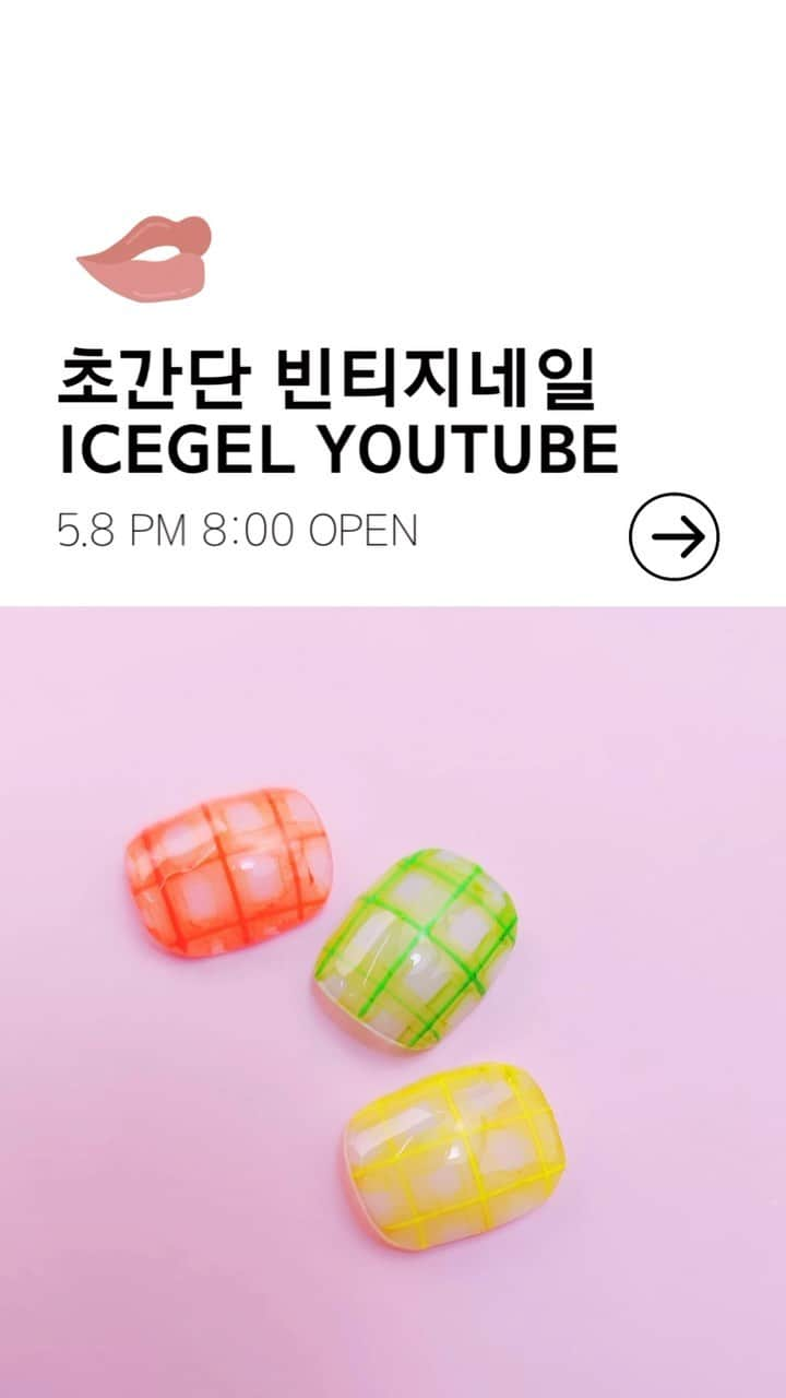 Icegel Nailのインスタグラム