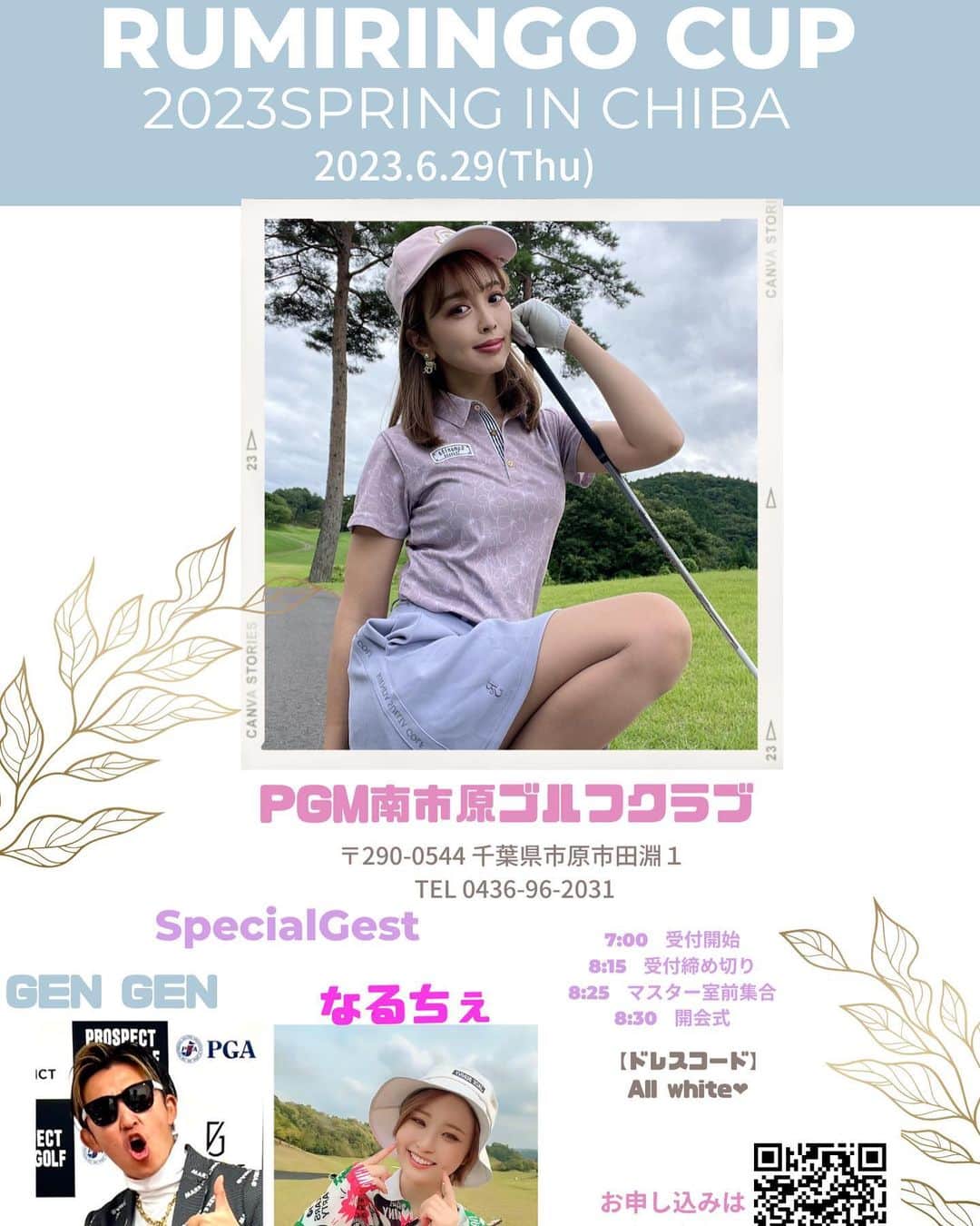 板橋瑠美のグルメインスタ