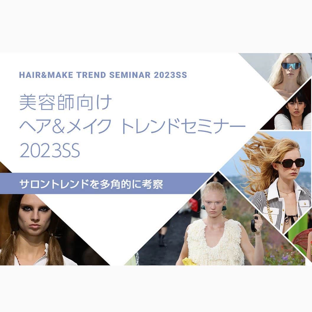 WWDジャパンのインスタグラム
