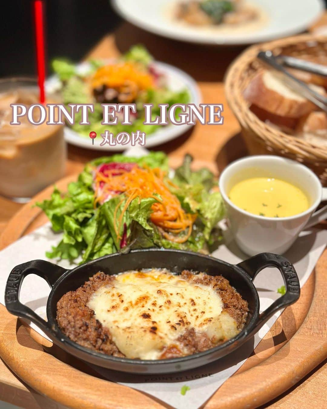 白井佑奈のインスタグラム：「🍞  丸の内で贅沢パンランチ𓌉◯𓇋 ‎  『POINT ET LIGNE( @point.et.ligne )』さんに行ってきたよ🤍    ○女子会で/友達と/デートも💗  ランチのパン食べ放題が神！    *☼*―――――*☼*―――――*☼*    頂いたメニュー  ＊5種類のパンとメイン料理のセットメニュー  【アッシ・パルマンティエ(牛挽き肉とマッシュポテト、チーズのオーブン焼き)】  ＊パン食べ放題(+220円)  ＊ソイラテ     *☼*―――――*☼*―――――*☼*    メインのメニューにスープとサラダとパンが付いてきたよ！  パンは5種類付いて、+220円で他の種類のパンも食べられるのはコスパ良すぎ！🙆‍♀️✨    パンのディップは6種類❤️  ＊スペイン座IVオリーブオイルとゲランド塩 ＊カナダ産オーガニックメープルシロップ  ＊パルミジャーノチーズペースト  ＊マスカル＆ドライフルーツ  ＊イタリアモデナ産バルサミコ  ＊鎌倉ロミユニさん季節のコンフィチュール    でしたっ！  私の好みでは、パルミジャーノチーズペーストとオリーブオイルが1番だった🤤    パンは自分で温めに行くスタイルなので、焼きたてパンを食べたい人は気をつけてね⚠️    カボチャのスープにパンを浸したり、楽しみ方沢山で美味しかったなぁ💗      🏠 POINT ET LIGNE  新丸ビル店  📍千代田区丸の内1-5-1 B1F  🚃東京駅 1分  ⏱10:00~21:00    ＊＊＊＊＊＊＊＊＊＊  お仕事依頼はDMへ💌💭 ＊＊＊＊＊＊＊＊＊＊    プロフィールリンクはこちら👉 @yuna_smile0130      #ポワンエリーニュ#東京グルメ#東京パン#東京パン屋巡り#東京駅ランチ#東京駅グルメ#パン食べ放題#パン食べ放題ランチ#食べ放題#食べ放題ランチ#パン屋#新丸ビルランチ#丸の内パン#丸の内ランチ#新丸の内ビル#パン好きな人と繋がりたい#pointetligne#tokyobread#tokyoguromet」