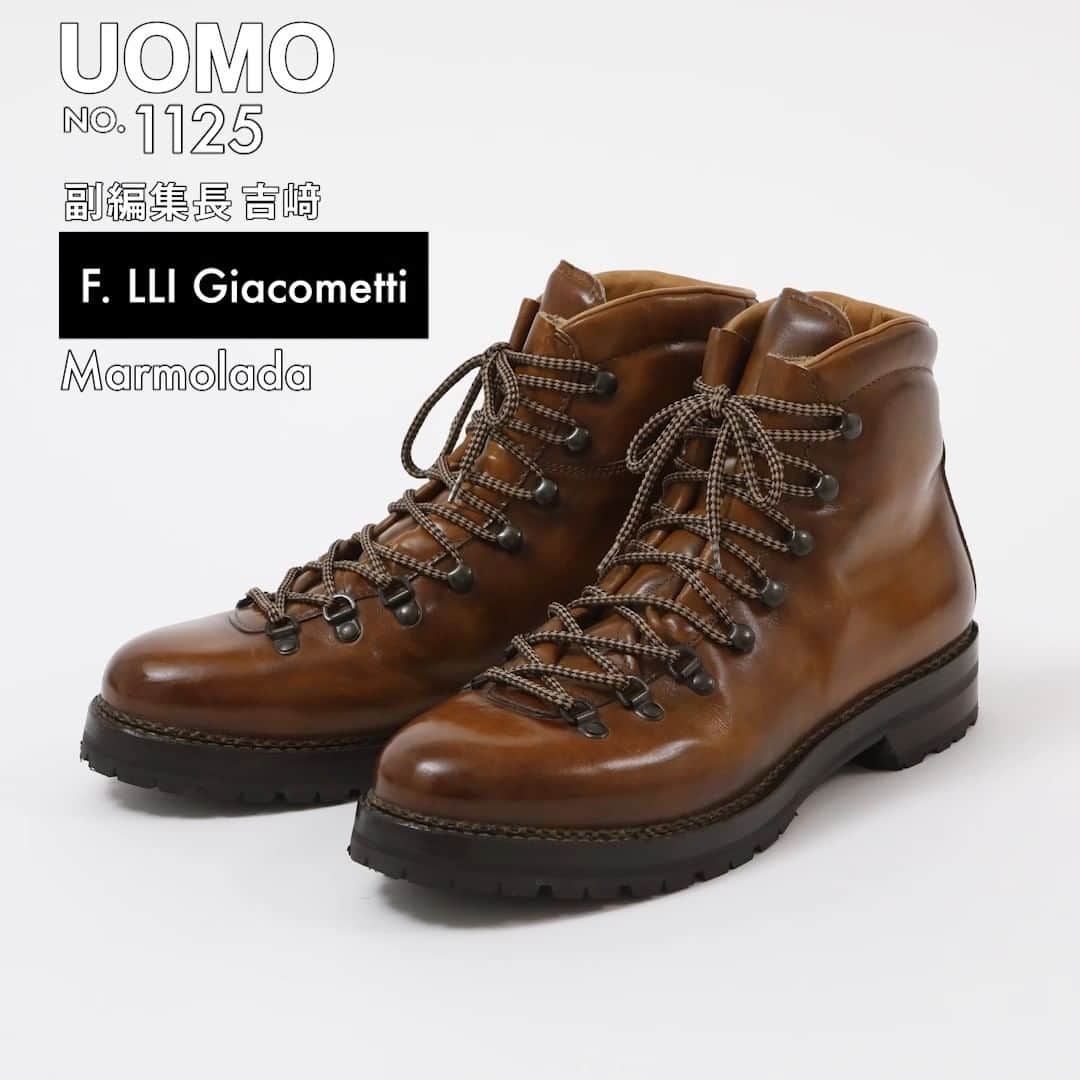 UOMOのインスタグラム