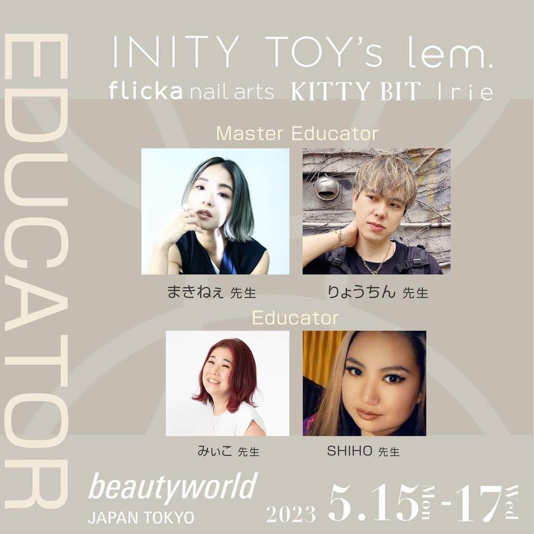 initygel_officialさんのインスタグラム写真 - (initygel_officialInstagram)「Beauty world japan 2023  INITYブース参加メンバー🫧  東京ビックサイトにて5月15日、16日、17日に行われるBeauty world Japan 2023にて、INITYより参加してくださる先生方をご紹介させていただきます🤎  スペシャルアーティスト FanFan先生 @fanfan_colorsnail  KAI先生 @kai32  saori先生 @flickanail  @flickaproducts  TSUKI先生 @tsuki_wonderland   マスターエデュケーター まきねえ先生 @maki_wkk  りょうちん先生 @nails_eyes_lax_ryota   クリエイティブ・ディレクター Ayumi先生 @nailsalon_enfini  田村寛美先生 @citron.nail   トップインフルエンサー maki先生 @rond_maki   トップエデュケーター みいこ先生 @mnails0609  SHIHO先生 @iwishs2   トップディレクター Yuta先生 @sunnyside_yuta  Misaho先生 @mmsk.misaho  KEIKO先生 @keconail   インフルエンサー yui先生 @marblissnail  junjun先生 @jun.jun1011  Chii先生 @nailsalonwiz  中山あさな先生 @asana_muni  Shinobu先生 @me_naillls_   アンバサダー Kotoi先生 @nail.house__kotoi__  Mizuki先生 @m_plus_nail  RENA先生 @rs_salon92   過去最高、総勢22名のアーティストによる豪華なステージや一本体験🙈 TOY’sやINITY lem flicka Irie など沢山のトレンドニューアイテムを使用したステージデモは今夏のサロンワークに活かせること間違いなし😩  そして先生によっては接客もしてくださいますので、商品の使用方法などはもちろんテクニックなどもしかしたらやさしーく教えてくださるかもしれないので、是非インスタやユーチューブ、tiktokなどで見たことあり、気になる推しの先生がいらっしゃいましたらお気軽にお声がけください🤍 先生方も喜んでくださると思います✨  写真もきっと一緒に撮ってくださると思うので、BWJにご来場された記念に 勇気を出して、一言！  よかったらご一緒に写真を🫣  と言ってみてください🩵  いよいよBWJまで１週間みなさまご来場お待ちしております🥺  #beautyworldjapan2023 #bwj2023 #initygel #toysbyinity #lem #flickanailarts #iriegel #デモンストレーション #nails #nail #ネイルサロン」5月8日 19時53分 - initygel_official
