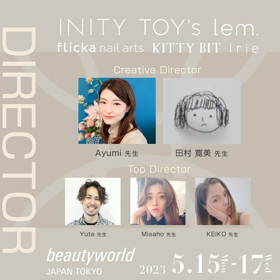 initygel_officialのインスタグラム：「Beauty world japan 2023  INITYブース参加メンバー🫧  東京ビックサイトにて5月15日、16日、17日に行われるBeauty world Japan 2023にて、INITYより参加してくださる先生方をご紹介させていただきます🤎  スペシャルアーティスト FanFan先生 @fanfan_colorsnail  KAI先生 @kai32  saori先生 @flickanail  @flickaproducts  TSUKI先生 @tsuki_wonderland   マスターエデュケーター まきねえ先生 @maki_wkk  りょうちん先生 @nails_eyes_lax_ryota   クリエイティブ・ディレクター Ayumi先生 @nailsalon_enfini  田村寛美先生 @citron.nail   トップインフルエンサー maki先生 @rond_maki   トップエデュケーター みいこ先生 @mnails0609  SHIHO先生 @iwishs2   トップディレクター Yuta先生 @sunnyside_yuta  Misaho先生 @mmsk.misaho  KEIKO先生 @keconail   インフルエンサー yui先生 @marblissnail  junjun先生 @jun.jun1011  Chii先生 @nailsalonwiz  中山あさな先生 @asana_muni  Shinobu先生 @me_naillls_   アンバサダー Kotoi先生 @nail.house__kotoi__  Mizuki先生 @m_plus_nail  RENA先生 @rs_salon92   過去最高、総勢22名のアーティストによる豪華なステージや一本体験🙈 TOY’sやINITY lem flicka Irie など沢山のトレンドニューアイテムを使用したステージデモは今夏のサロンワークに活かせること間違いなし😩  そして先生によっては接客もしてくださいますので、商品の使用方法などはもちろんテクニックなどもしかしたらやさしーく教えてくださるかもしれないので、是非インスタやユーチューブ、tiktokなどで見たことあり、気になる推しの先生がいらっしゃいましたらお気軽にお声がけください🤍 先生方も喜んでくださると思います✨  写真もきっと一緒に撮ってくださると思うので、BWJにご来場された記念に 勇気を出して、一言！  よかったらご一緒に写真を🫣  と言ってみてください🩵  いよいよBWJまで１週間みなさまご来場お待ちしております🥺  #beautyworldjapan2023 #bwj2023 #initygel #toysbyinity #lem #flickanailarts #iriegel #デモンストレーション #nails #nail #ネイルサロン」