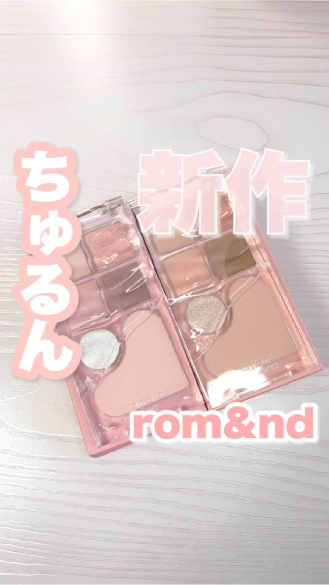 FAVOR【フェイバー】のインスタグラム：「めっちゃ可愛いロムアンドから新作アイシャドウ出たよ！ 早速レビューしたから見てみてね♪ Qoo10やオリヤングローバルに売ってたよ👀♡  #美容 #コスメ #romand #rom&nd #韓国コスメ #ロムアンド #アイシャドウ #韓国メイク #ラメ #コスメ好き #コスメオタク #新作コスメ #コスメレビュー #アイメイク #イエベ春 #イエベ秋 #ブルベ夏 #ブルベ冬 #イエベ #ブルベ #コスメ好きさんと繋がりたい #涙袋 #コスメ紹介 #おすすめコスメ #おすすめコスメ #ヴィーガンコスメ #barelayerpalette」
