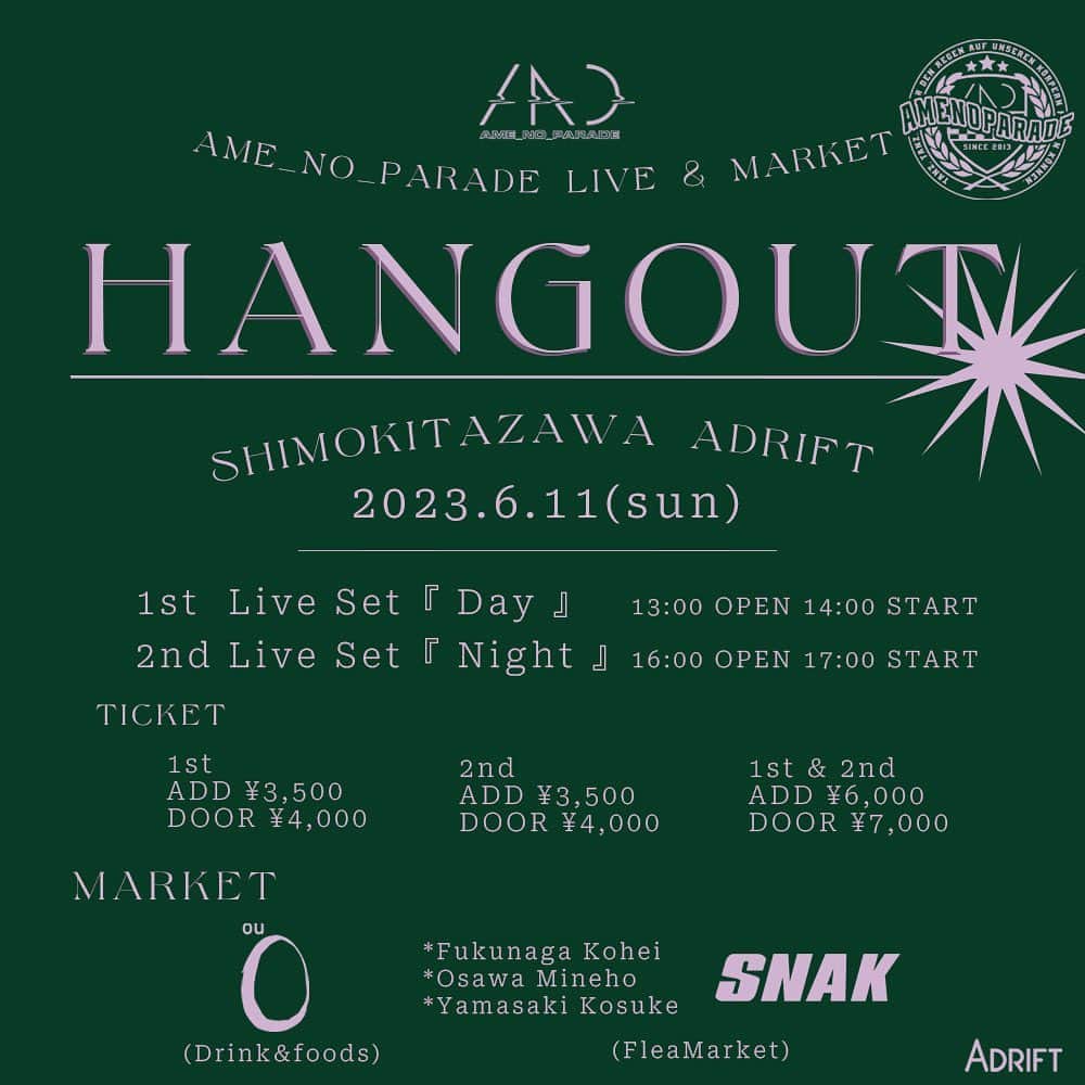 福永浩平のインスタグラム：「[ LIVE ]  6月11日(sun)に下北沢ADRIFTにて雨のパレード主催の2部制のアコースティックライブ&マーケットを開催致します。🕊🕊🕊 1部と2部で曲目は異なる予定です。  本日20時よりチケットは発売されております。📡⚡︎⚡︎ 皆様是非ともお越しください。🙏🏿」