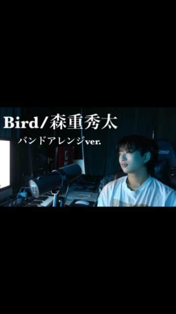 森重秀太のインスタグラム：「Bird/森重秀太 バンドアレンジver.  僕のファーストオリジナルソングです🎧 今回はお世話になっている近藤さんにバンドアレンジver.を作っていただきました！ 先日の福島でのライブでもこちらを歌いました🎤 サブスクで聴けるのもそう遠くない未来かも😆 お楽しみにー！  #森重秀太 #actor #artist #musician #bird」