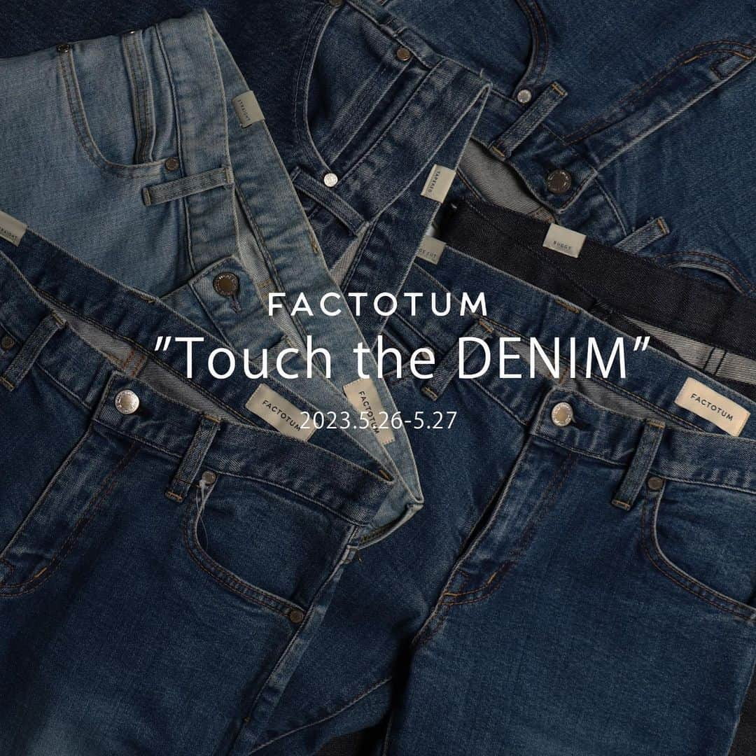 ファクトタムさんのインスタグラム写真 - (ファクトタムInstagram)「【EVENT】”Touch the Denim” 　 5/26,5/27の2日間限定でFACTOTUMのデニム ボトムスアイテムをお試しいただける試着会を開催いたします。  定番のデニムアイテムを実際にご覧いただけます。ぜひこの機会にお越しください。  本イベントは〈アポイント制〉となっております。 ご希望の方はDMにてご連絡ください。  ————  ▪︎Date: 5/26 fri 17-21  　　　  5/27 sat 11-19  ▪︎Place: 〒150-0002  　　　　東京都渋谷区渋谷２丁目２－３ 青山ルカビル２　３F ※駐車場がございませんので、公共交通機関をご利用下さい。  ▪︎Tel: 03-6662-5525  ▪︎Item: DENIM BOTTOMS 　　　［E Denim／Rigid Denim／Hyper Stretch Denim］  カラー：L/INDIGO,INDIGO,BLACK ※1カラーのみ全サイズご用意がございます。 他カラーは30インチのみご用意しております。  ▪︎Reservation: 本アカウントのDMにてお名前・ご希望の日時をご連絡ください。お連れ様がいらっしゃる場合、事前にご連絡をお願いたします。  ご希望の商品がございましたら事前にご連絡いただけますとスムーズにご案内ができます。  ▪︎Novelty: エコバック  ▪︎Special offer: FACTOTUMオンラインストア限定 10%OFFクーポン配布  ————  ※注意事項※ ・在庫状況は変動いたします。ご希望の商品がない場合がございますので事前にFACTOTUMオンラインサイトをご覧ください。 ・本イベントはご試着のみとなっております。商品のご購入はFACTOTUMオンラインサイトよりお願い致します。配送でのお届けとなります。 ・イベントは先着順アポイント制の為、ご希望のお時間に添えない場合がございます。あらかじめご了承ください。  ご不明点がございましたらお気軽にご連絡ください。皆様のお越しをお待ちしております。  ____________________  @factotum.official @kojiudo  #factotum #denim  #ファクトタム  #デニム」5月8日 20時26分 - factotum.official