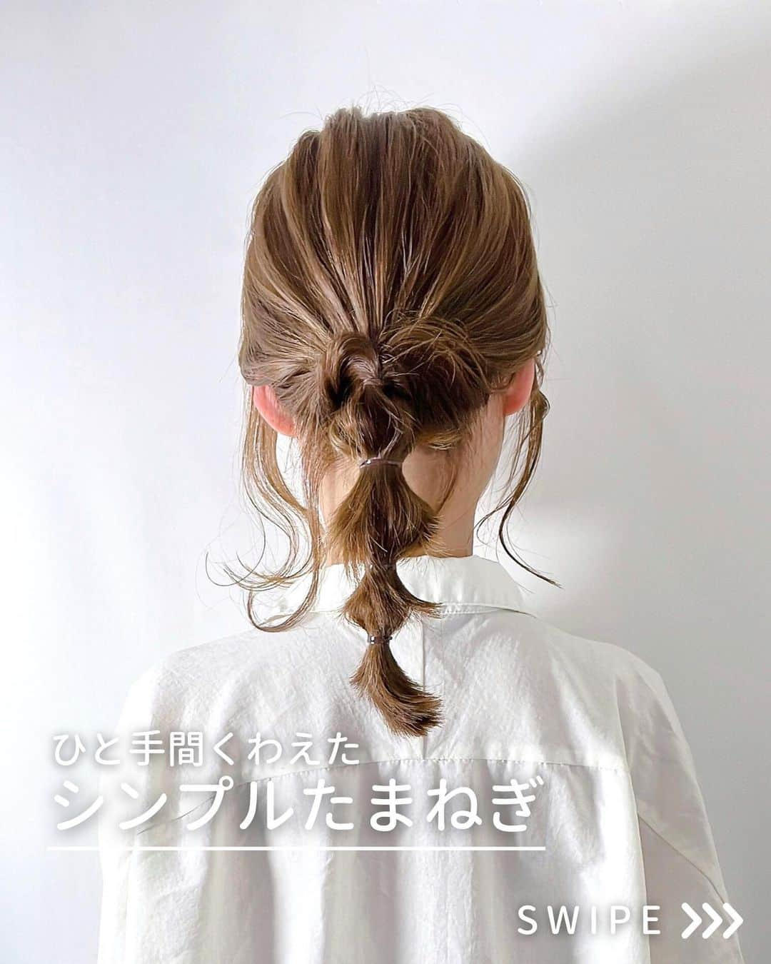 asumi_selfhairのインスタグラム：「@asumi_selfhair  低い位置で髪をまとめて、 くるりんぱをしているので 帽子にあわせるのもおすすめです✨  もちろんお好みで高めのポニーにしても🙆‍♀️  ◤￣￣￣￣￣￣￣￣￣￣￣￣￣￣￣￣ ヘアアレンジ用の『meceヘアオイル』 プロフィールからも飛べます！✨ → @mece_official   ＿＿＿＿＿＿＿＿＿＿＿＿＿＿＿＿◢  #ヘアアレンジ#セルフアレンジ#セルフヘアアレンジ#簡単ヘアアレンジ #ヘアアレンジ簡単#ヘアアレンジ動画 #ヘアアレンジ解説#ヘアアレンジやり方#ポニー#ポニーテールアレンジ#ポニーテール#ポニーテールヘアアレンジ」