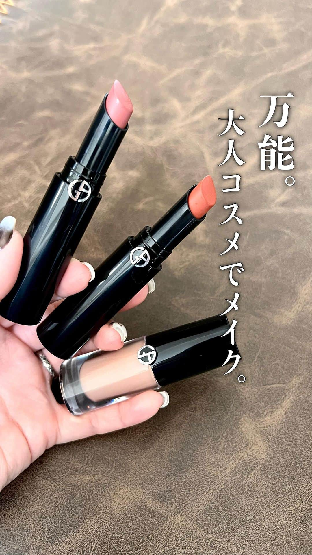 Ayanaのインスタグラム：「⁡ ⁡ ⁡ 私のアカウントでは出てきたことがないであろう アルマーニ様。 @armanibeauty 私にすると珍しいコスメちゃんなんだけれども プレゼントにもデイリーメイクにもめちゃくちゃ使える アイテム3点なので、動画にしてみました☺️ ⁡ ⁡ ⁡ リップパワーは持ってて使ったことあるけど この2色可愛い♡ とにかく発色、もちのよさ、滑らかな使用感に優れてる。 ⁡ ⁡ アイティントは初めて使ったけど このマットタイプがめちゃくちゃ使えるし 二重線に溜まりにくくて気に入った一品！ ⁡ ⁡ リップもアイティントも春コスメですが 年中問わず使える感じがめちゃくちゃ良きです！ ⁡ ⁡ ⁡ #リップパワー #アルマーニ #アルマーニビューティ #メイク動画 #コスメレビュー #コスメレポ #デパコス #コスメ #化粧品 #instabeauty #今日のメイク #美容垢 #beauty #コスメ垢 #メイクアップ #美容 #化妆品」