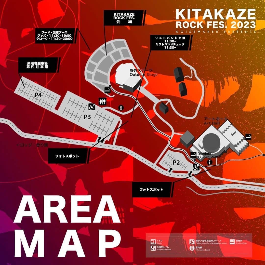 AG（エイジ）のインスタグラム：「【エリアマップ解禁！】  KITAKAZE ROCK FES.2023 エリアマップを解禁！  こちらの画像を参考に、 ご来場ください！  ▼KITAKAZE ROCK FES.2023 チケット一般発売中！ kitakazerockfes.com/tickets/」
