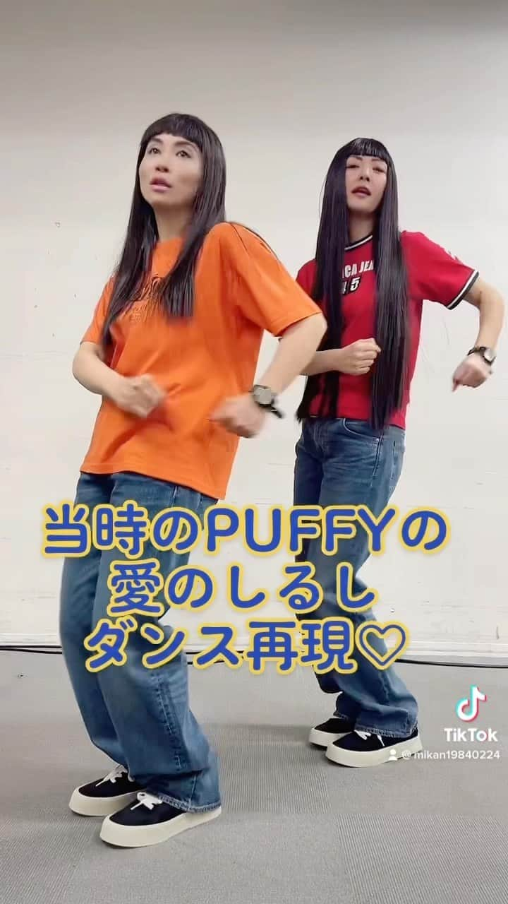 みかんのインスタグラム