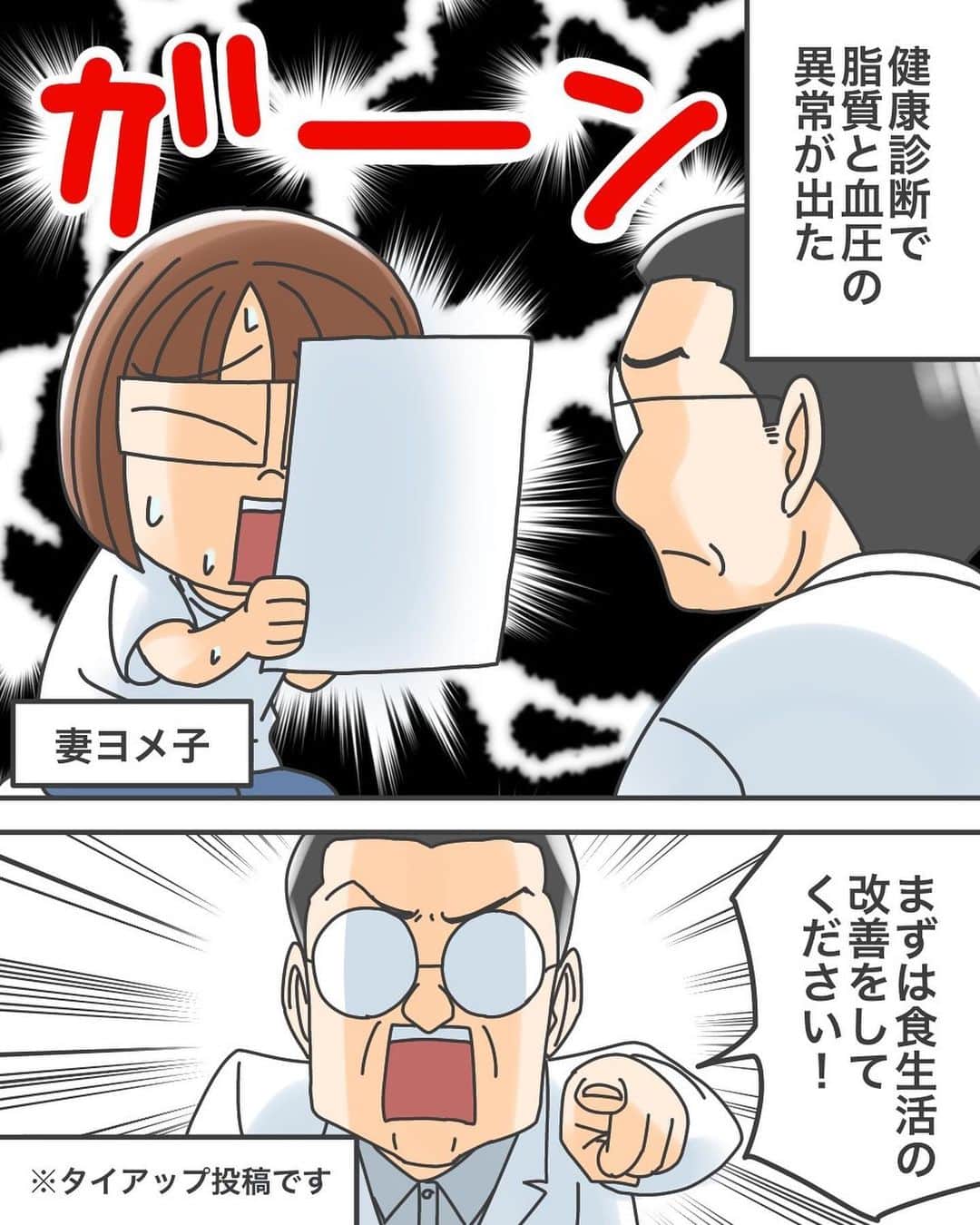 ババレオのインスタグラム：「お子様がおられる方向けの資格なども多数ありますので、ぜひ一度詳細をご覧になってください🙆‍♂️ 詳しくはハイライトからお願いします✨  #formie #フォーミー #スマホで資格  @formie_official」