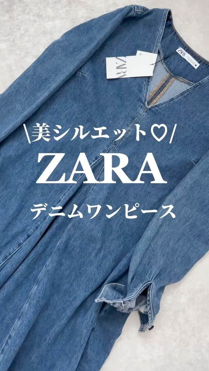 minminmaaaのインスタグラム：「ZARAのワンピース👗 ・ ・ デニムだから透け感もないし、 めちゃくちゃシルエットがきれいでお気に入り🥰 ・ 今の時期にぴったり💓 ・ ・ ☑︎ロングデニムワンピース 5216/052 Mサイズ着用 ・ ・ ・ #ママコーデ #ママファッション #プチプラコーデ#コーディネート#着回しコーデ #大人カジュアル#locari  #gu#ジーユー#ザラ#ユニクロ#しまむら#高身長コーデ#UNIQLOU#ザラ#zara購入品 #uniqlo#骨格ウェーブ#骨格ナチュラル#高身長#168cm#gu購入品」