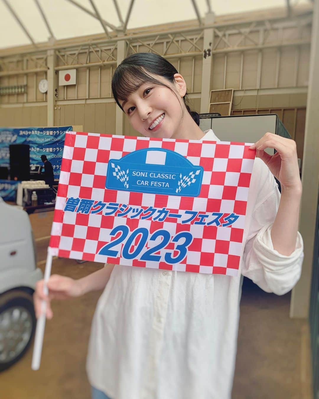 吉田桃華のインスタグラム：「#曽爾クラシックカーフェスタ2023 🛻🏁 トークショーとじゃんけん大会に出演させていただきました ありがとうございました✊  #曽爾村 #クラシックカー #🏁 #この旗振り心地最高  #吉田桃華」