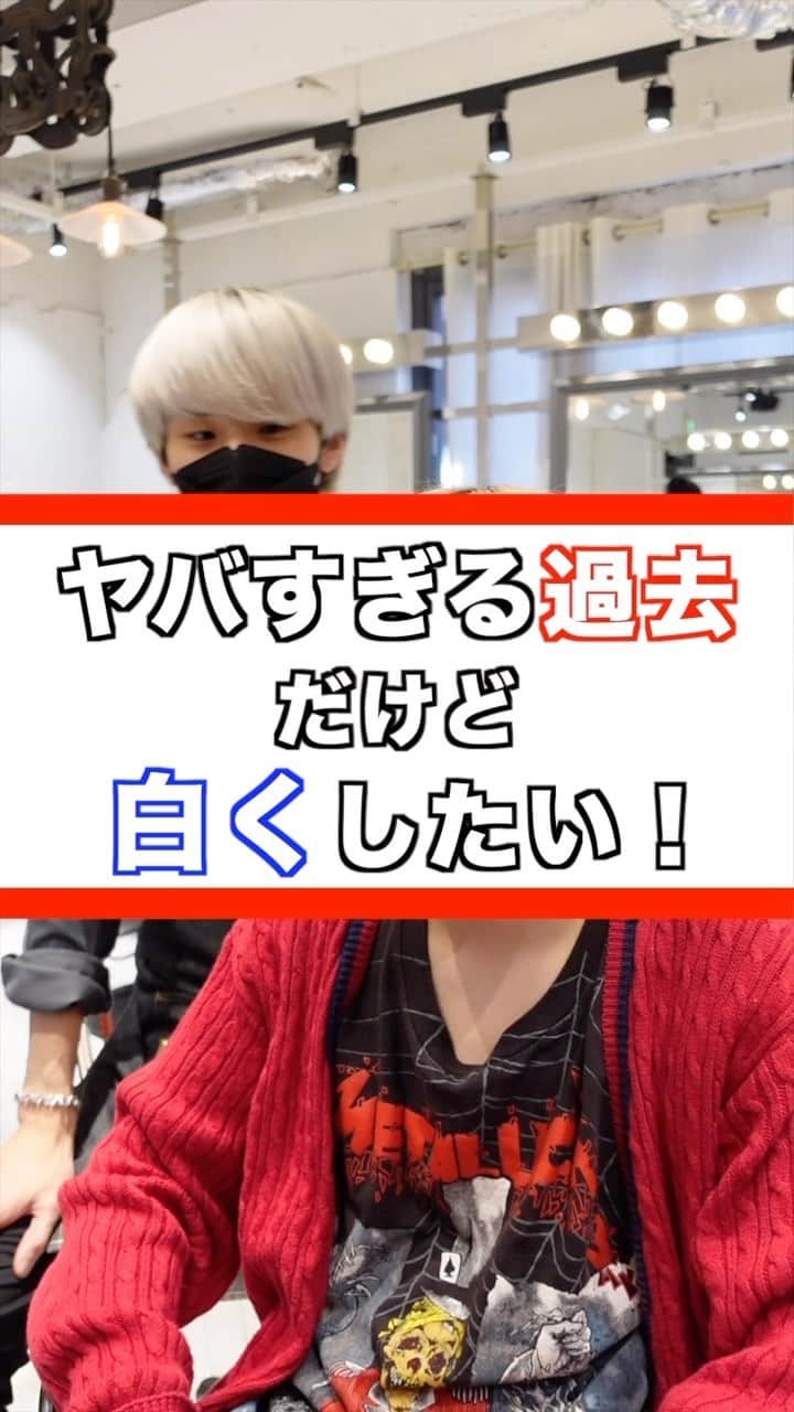 田中滉一のインスタグラム：「年間500人以上のハイトーンを担当する美容師 ーforrow meー @koichi__tanaka  100%ホワイトカラー❄️  ケアホワイトブリーチを2回した後に僕オリジナルのホワイトカラーを入れてムラシャンでずっとキープできるホワイトカラーを作ります✨👍  ホワイトカラーは経験豊富な美容師でないと作れません。ぜひ僕にお任せください🔥 ⁡ ホワイトカラーにしたい方ぜひお待ちしております！！ ⁡ <特別ホワイトカラークーポン> ¥28000 ＊田中指名限定なのでご注意ください。  ご予約はプロフィールからどうぞ！🙇‍♂  #ホワイトカラー#メンズケアブリーチ#シルバーカラー#マッシュ#センターパート #メンズブリーチ#ミルクティーカラー#ホワイトブリーチ#ブリーチ#ハイトーンカラー#ホワイトヘアー#ブロンド#bleachcolor#シルバーカラー#ブリーチカラー#ケアブリーチ #カウンセリング動画 #セルフカラー」