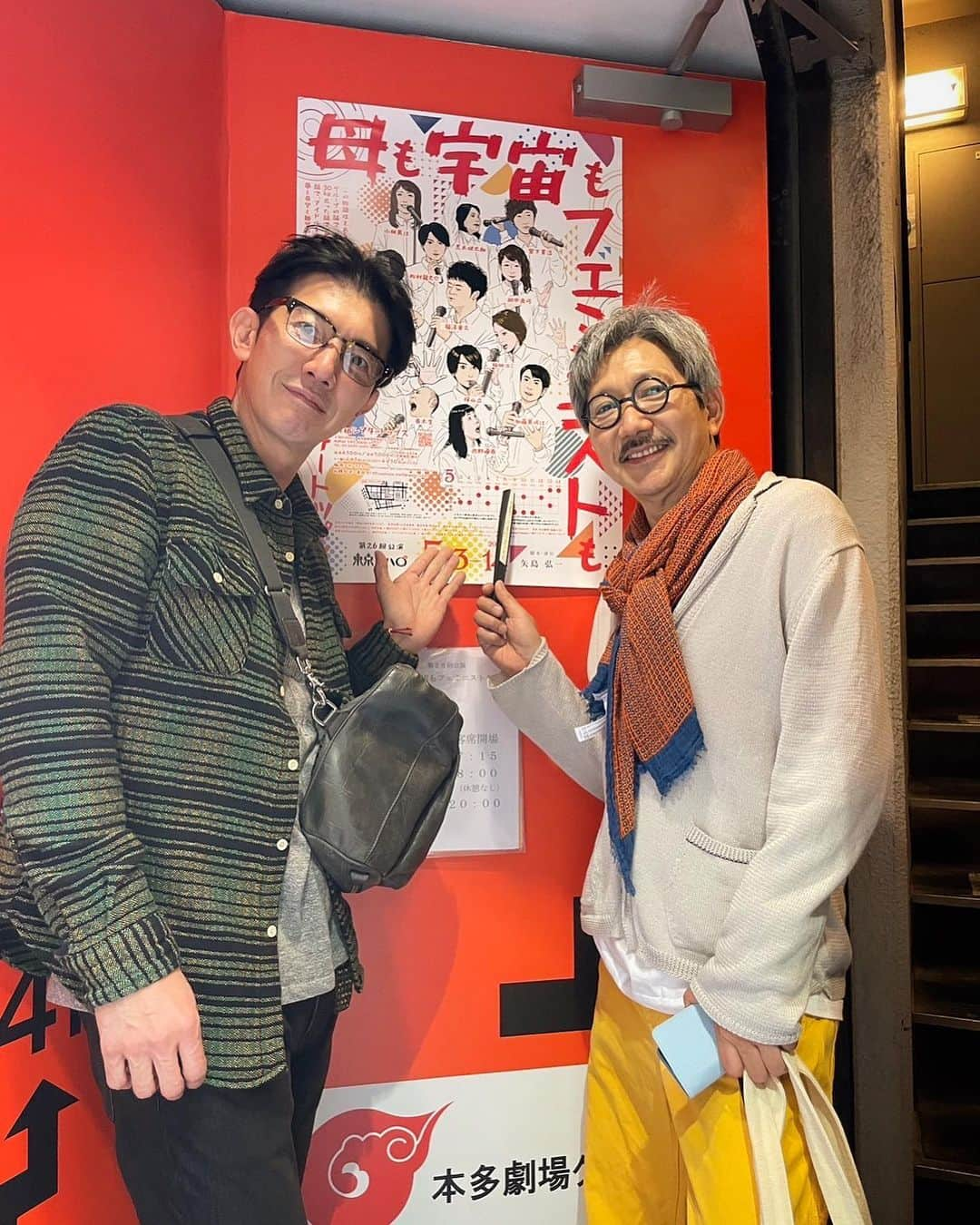 盛岡豊のインスタグラム：「キングオージャーで共演中の#吉満寛人 さんと一緒に、#福沢重文 くん主演の舞台、『#母も宇宙もフェミニストも 』を観劇。 キングオージャーの時とはまた一味二味違う重文を堪能しました。 キャストの皆さんとても素敵な個性で、笑いありの楽しい作品ではあるんだけど、なんだか色々と考えさせられたなぁ。  #新宿シアタートップス にて、5月14日まで❗️  #東京マハロ」