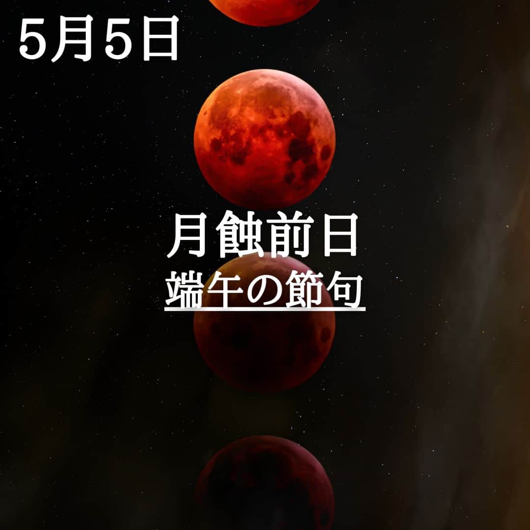 SOLARITAのインスタグラム