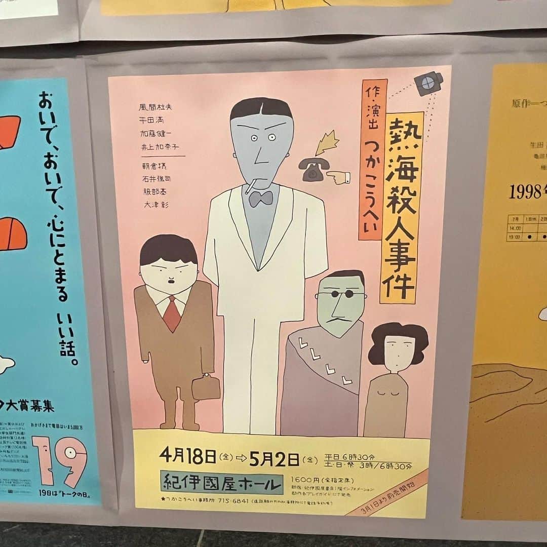 森田恭子さんのインスタグラム写真 - (森田恭子Instagram)「もう40年ほど前でしょうか。今でも心に焼きついている、つかこうへい事務所の舞台の数々。これだけの年月を経てまたこうしてポスターが見られるなんて！感涙。  #和田誠展 #あのころ劇場近くのカフェで風間さんに偶然会ったっけ♡」5月5日 0時48分 - mori_kyon
