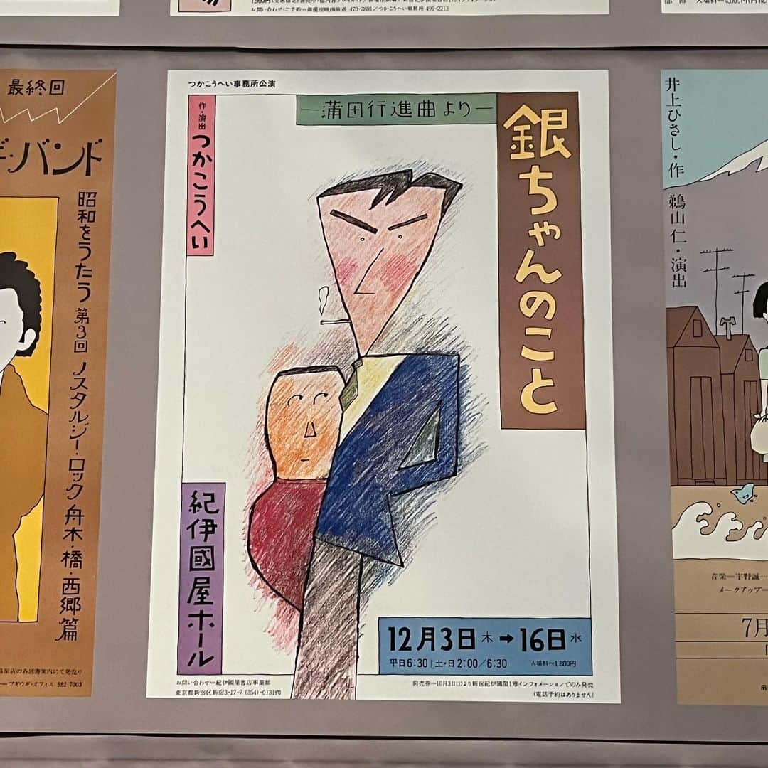 森田恭子さんのインスタグラム写真 - (森田恭子Instagram)「もう40年ほど前でしょうか。今でも心に焼きついている、つかこうへい事務所の舞台の数々。これだけの年月を経てまたこうしてポスターが見られるなんて！感涙。  #和田誠展 #あのころ劇場近くのカフェで風間さんに偶然会ったっけ♡」5月5日 0時48分 - mori_kyon