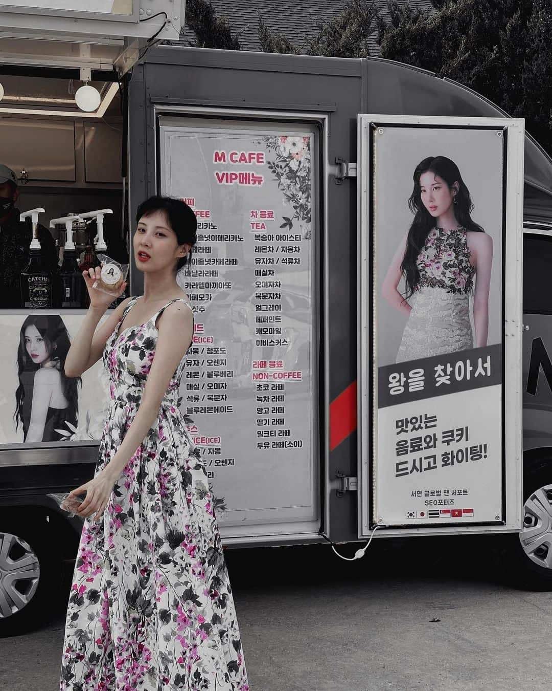 ソヒョンさんのインスタグラム写真 - (ソヒョンInstagram)「정 말로 애 정해 내가💓」5月4日 16時16分 - seojuhyun_s