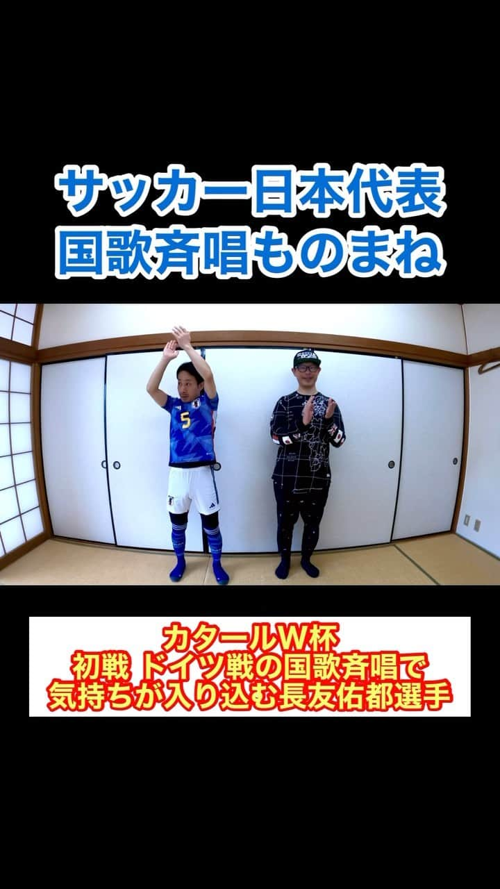 アモーレ橋本のインスタグラム