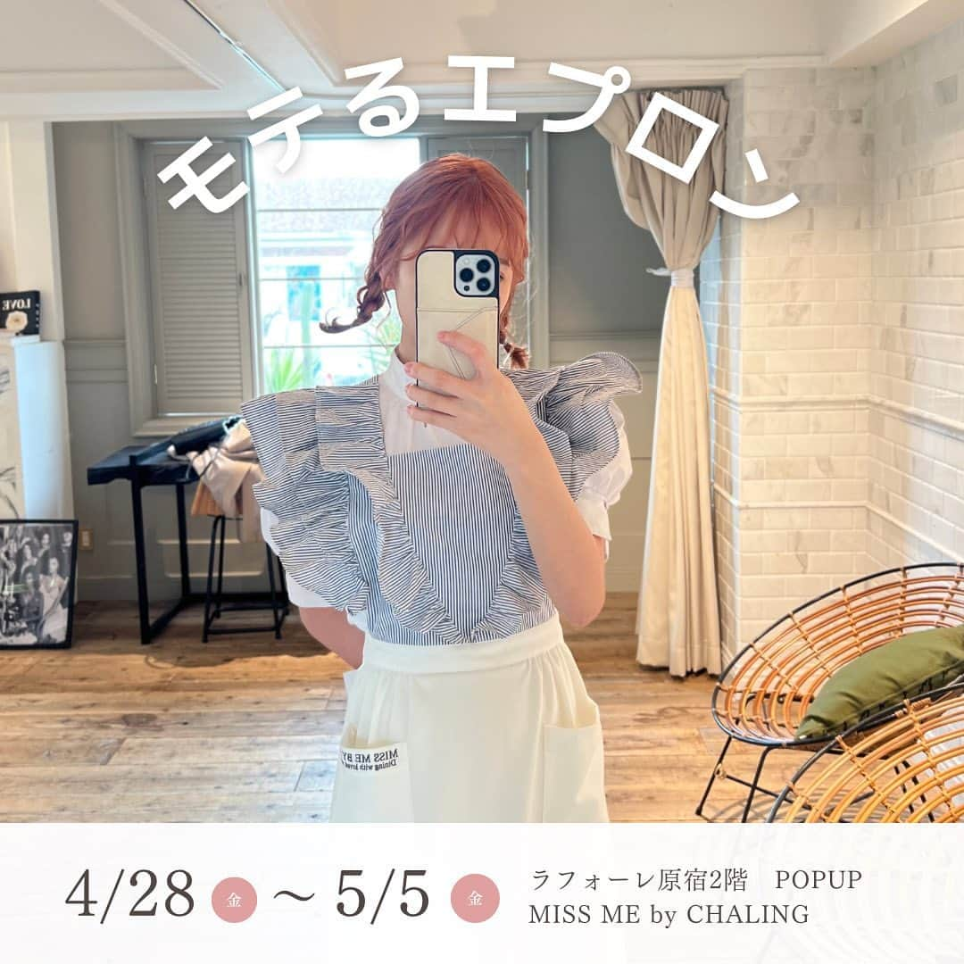 双松桃子のインスタグラム