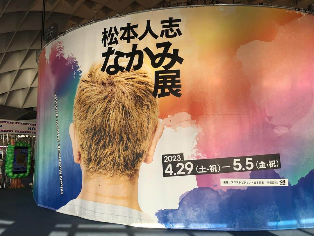 夜咲ライトさんのインスタグラム写真 - (夜咲ライトInstagram)「明日で終わっちゃいます‼️」5月4日 16時57分 - yazastagram