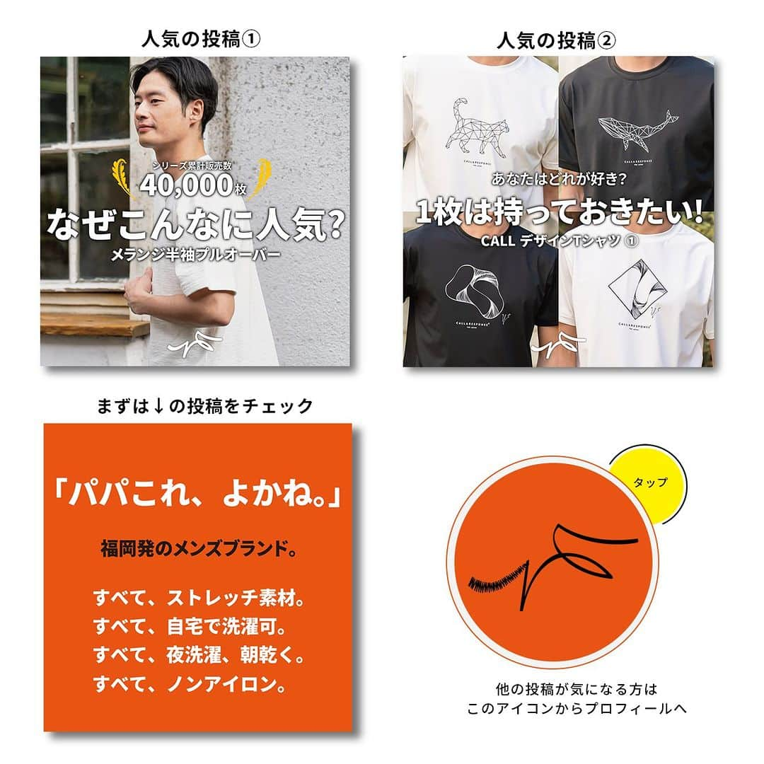 CALL&RESPONSEさんのインスタグラム写真 - (CALL&RESPONSEInstagram)「. あなたはどれが好き？ １枚はもっておきたい！ CALL デザインTシャツをご紹介！  公式通販サイトはプロフィールのリンクから@callandresponse_official  #callandresponse #コールアンドレスポンス #パパこれよかね #福岡 #fukuoka #spring #summer #春服 #夏服 #ネコ #クジラ #カーブ #スクエア」5月4日 17時00分 - callandresponse_official