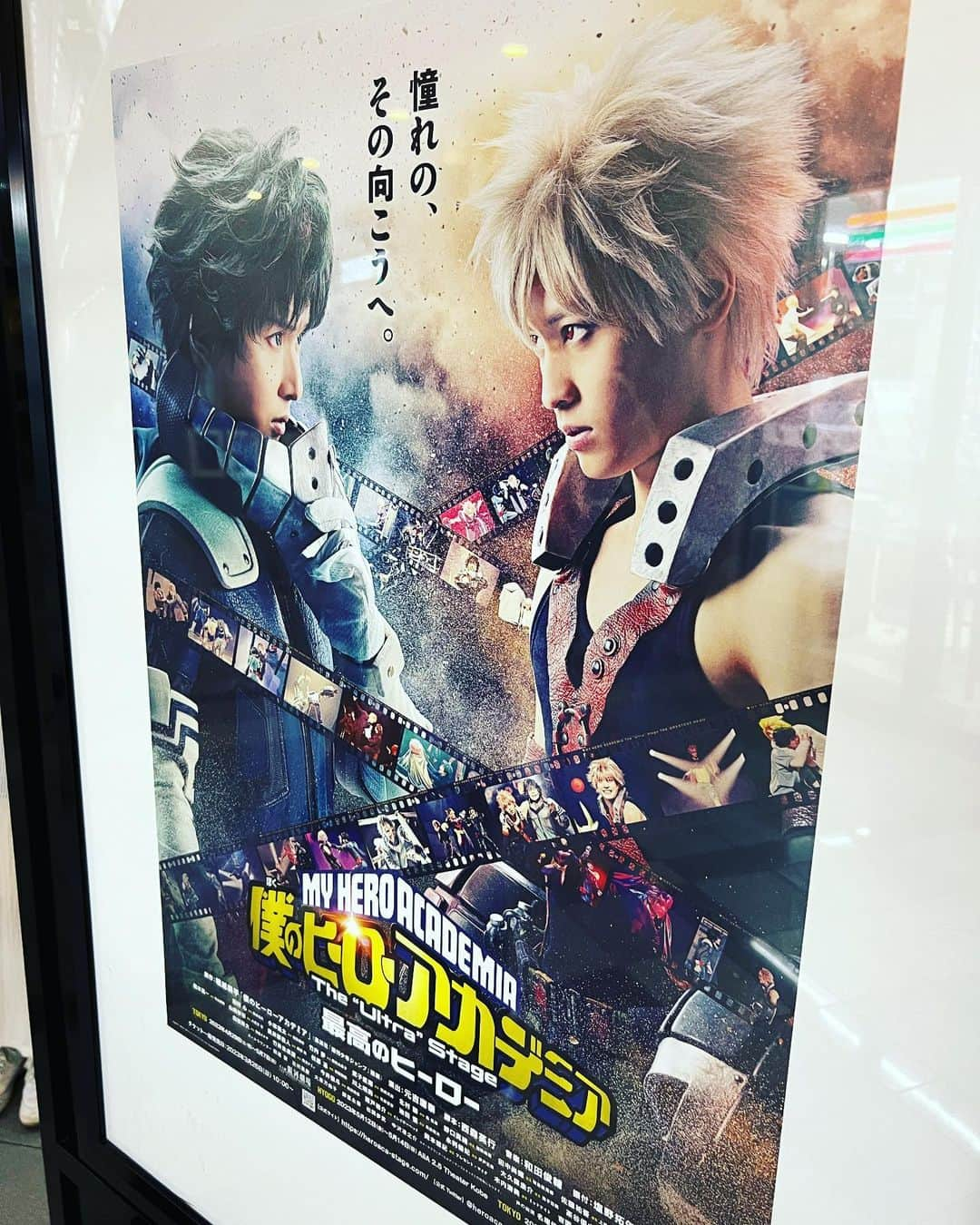 鈴木美香さんのインスタグラム写真 - (鈴木美香Instagram)「. 過日、『僕のヒーローアカデミア』The "Ultra" Stage　最高のヒーロー 観劇。 　 様々な2.5次元舞台を観ていますが、これぞthat's エンターテイメント！と感動。 　 キャスト個々のスキルの高さはもちろん、 照明と音楽と美術と、それをひっくるめた演出が素晴らしかった⭐︎ 　 #ヒロステ #銀河劇場  #えりオフィス からは #辻村晃慶  #木内海美」5月4日 17時11分 - mikasuzukimika