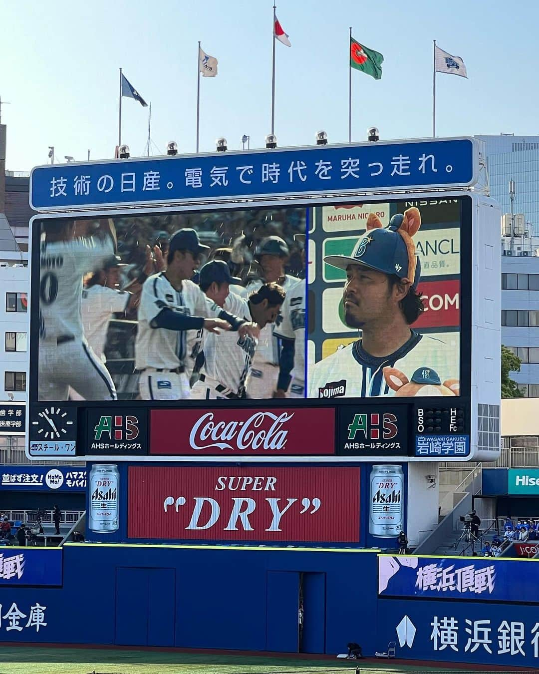 erinaさんのインスタグラム写真 - (erinaInstagram)「. . . ハマスタ開幕戦以来のハマスタ🏟 最初どうなることかと思ったけど同点からのサヨナラ👋🤍 . あーーー！宮崎選手⚾️最高でーす！ 家帰って早くハイライト見たい🫶 . . #ハマスタ #横浜denaベイスターズ」5月4日 17時12分 - erina_umajo