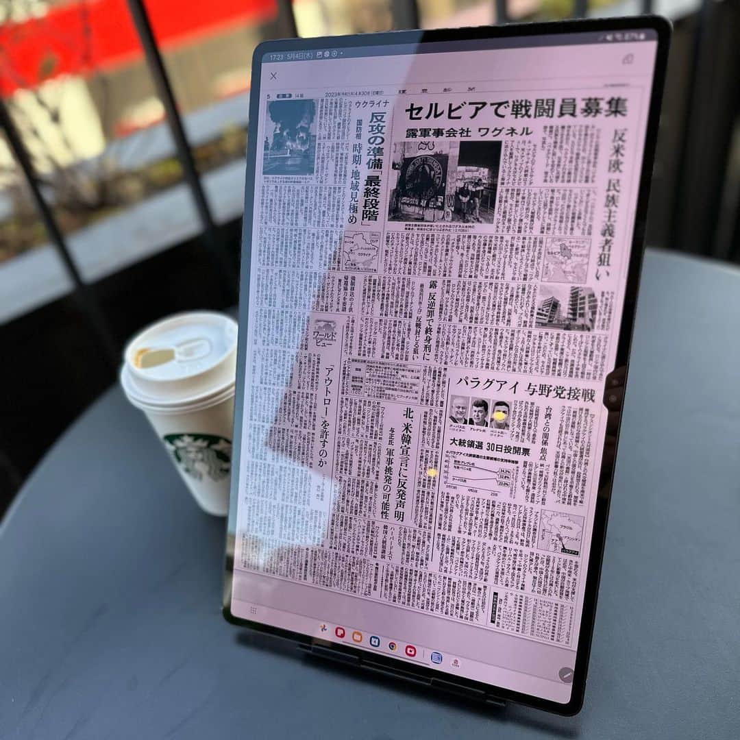 津田大介のインスタグラム：「ゴールデンウィークのスタバは人少なめで快適＆仕事がはかどる🙂  #本日の仕事場」
