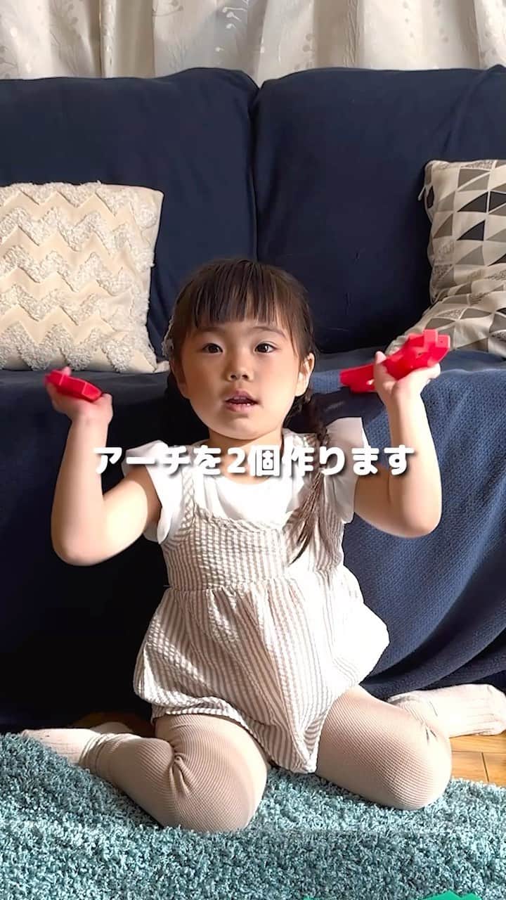 学研のニューブロック mini labo【公式】のインスタグラム：「@gakken_newblock←過去の投稿はこちらから  こんにちは、いちばんくんだよ〜😊 動画を見てくれてありがとう〜！😚 今日の動画は、「つむぎちゃんによる鉄橋のつくりかた紹介」だよ〜✨  この動画を見て、みんなも鉄橋を作ってみてね〜✨  プラレールと遊ぼう！Gakkenニューブロックジオラマデラックスセット　11,000円(税込) 19種類/140パーツ 対象年齢：3才以上 #ニューブロック の素敵な投稿をシェアさせていただきます！ 商品等のお問い合わせはHPよりお願いします💌  ーーーーーーーーーーーーーーーーーーーーーーーーーーーーーー  ニューブロックとは... ・1.5歳から長く遊べるファーストブロック✨ ・立体空間の認知力UPで創造力が豊かに✨ ・大きくてやわらかい素材だから安心して遊べる😊  ーーーーーーーーーーーーーーーーーーーーーーーーーーーーーー  こちらのアカウントでは、ニューブロックの新しい遊び方や新商品を紹介します✨ @gakken_newblock ↑こちらのアカウントをフォローしてね✨✨ ーーーーーーーーーーーーーーーーーーーーーーーーーーーーーー  #ニューブロック #学研のニューブロック #gakkenニューブロック #学研 #学研ステイフル #ブロック #ブロック遊び #子育て #家族 #親子 #ママ #パパ #プレママ #子供 #おもちゃ #知育玩具 #懐かしい #Gakken #いちばんくん #ロゴリニューアル #gakkenニューブロックジオラマデラックスセット」