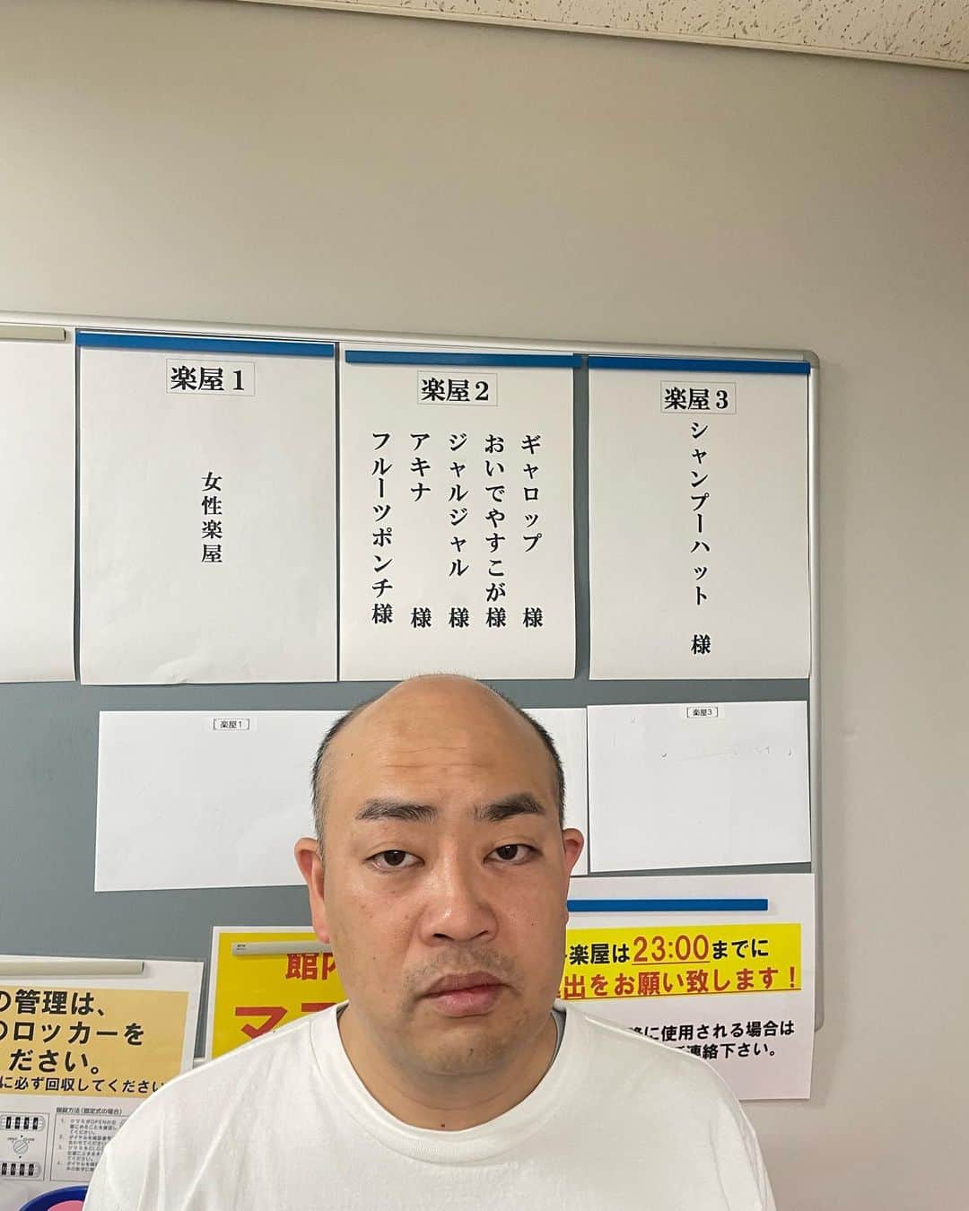こいでのインスタグラム：「#漫才劇場あと一回 #たけし」